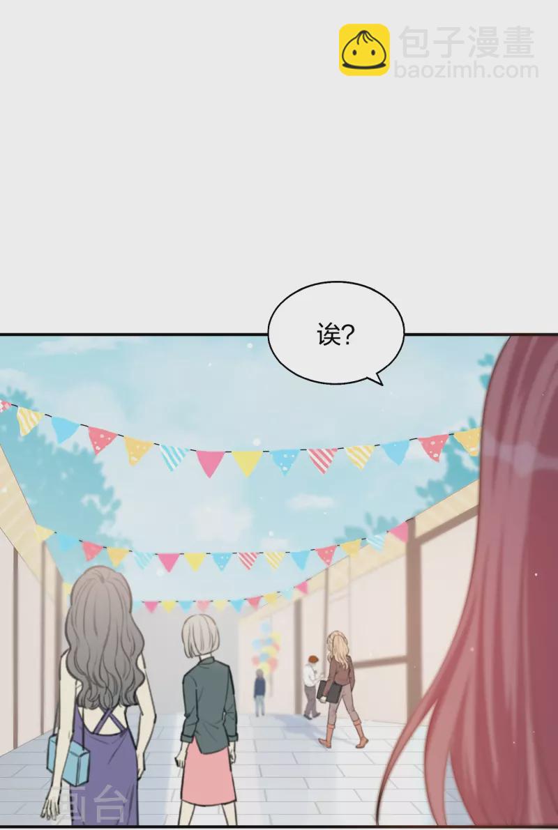 第179话 爱情果7
