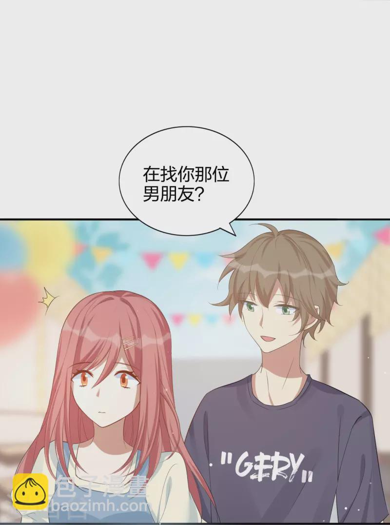 第179话 爱情果8