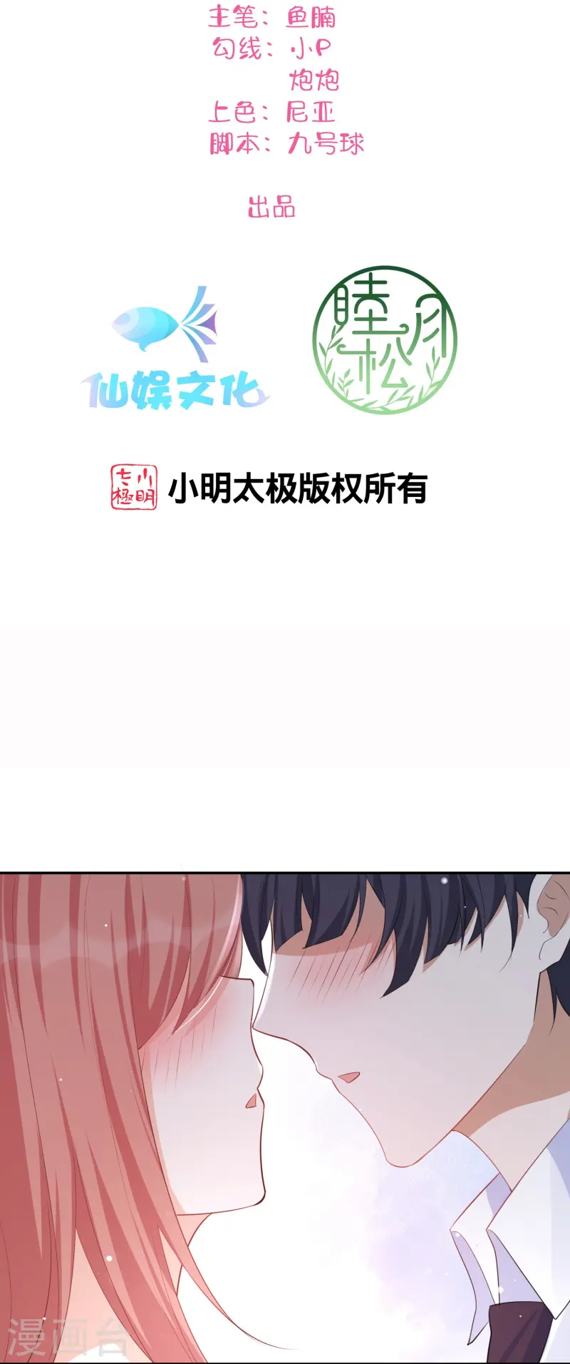 第180话 不真实的幸福感1