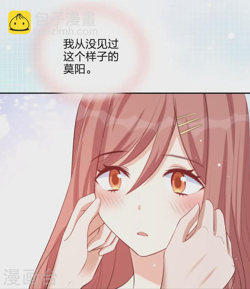 第180话 不真实的幸福感13