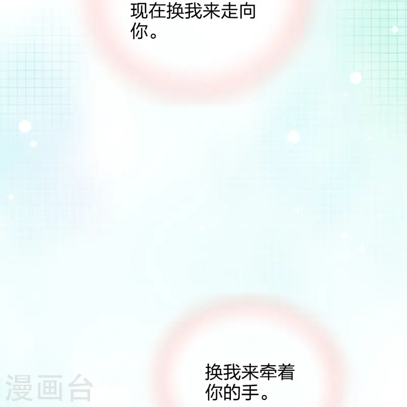 第180话 不真实的幸福感17