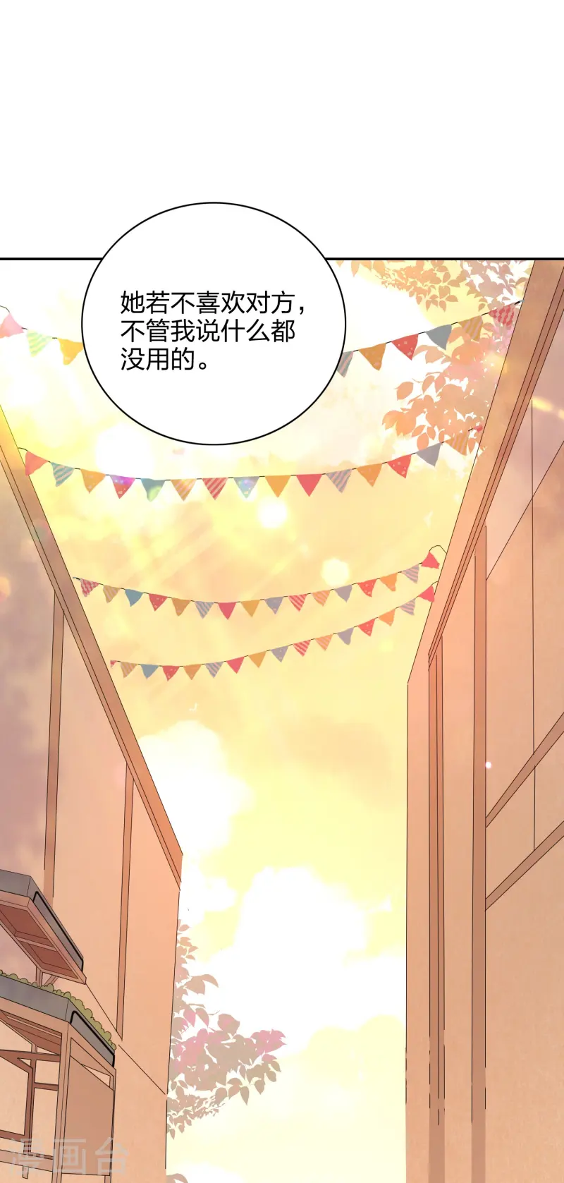 第180话 不真实的幸福感30