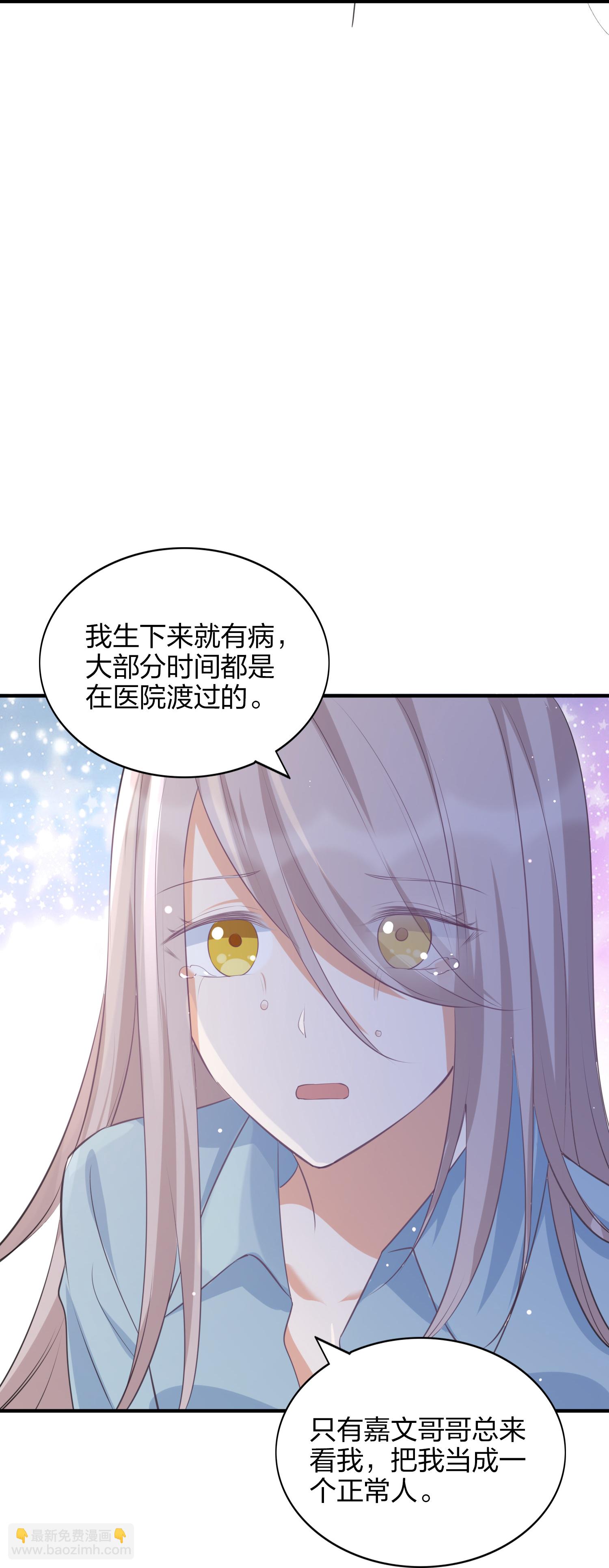 第186话 自怜自艾10