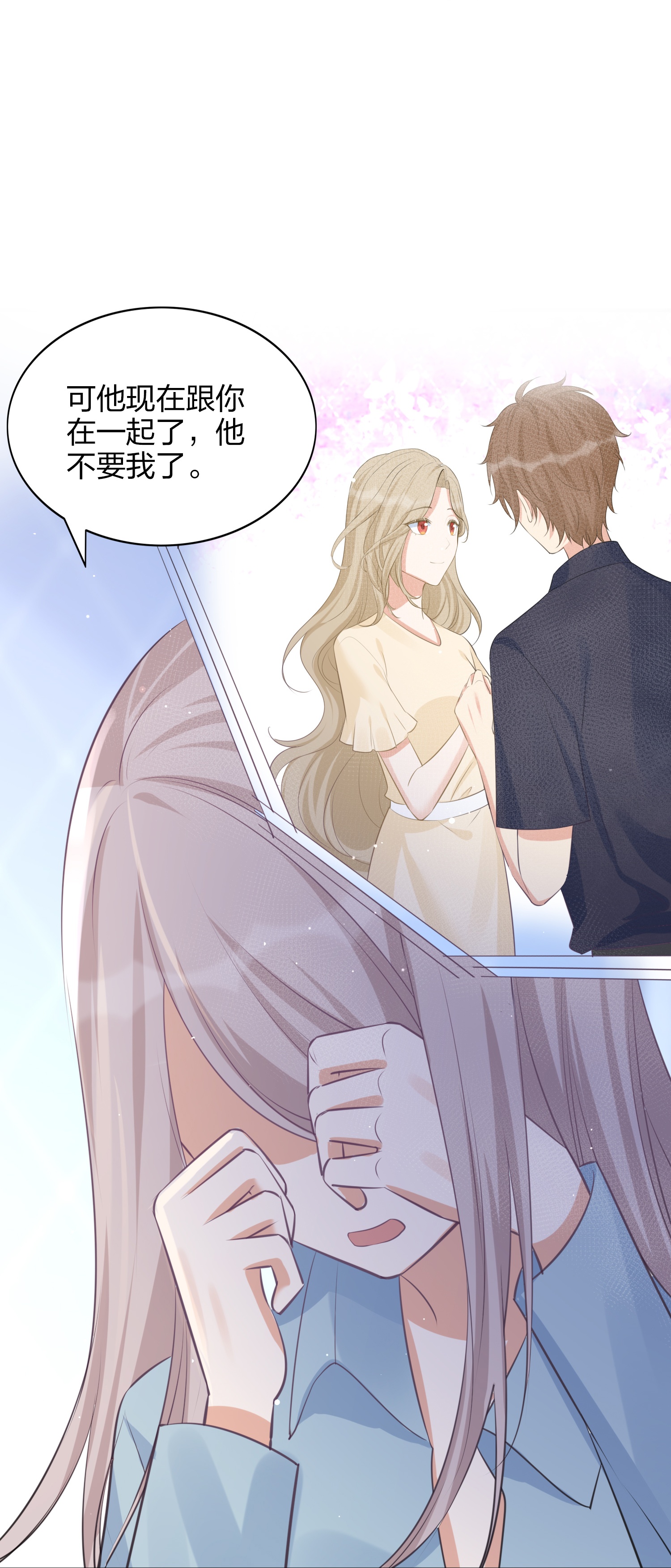 第186话 自怜自艾11