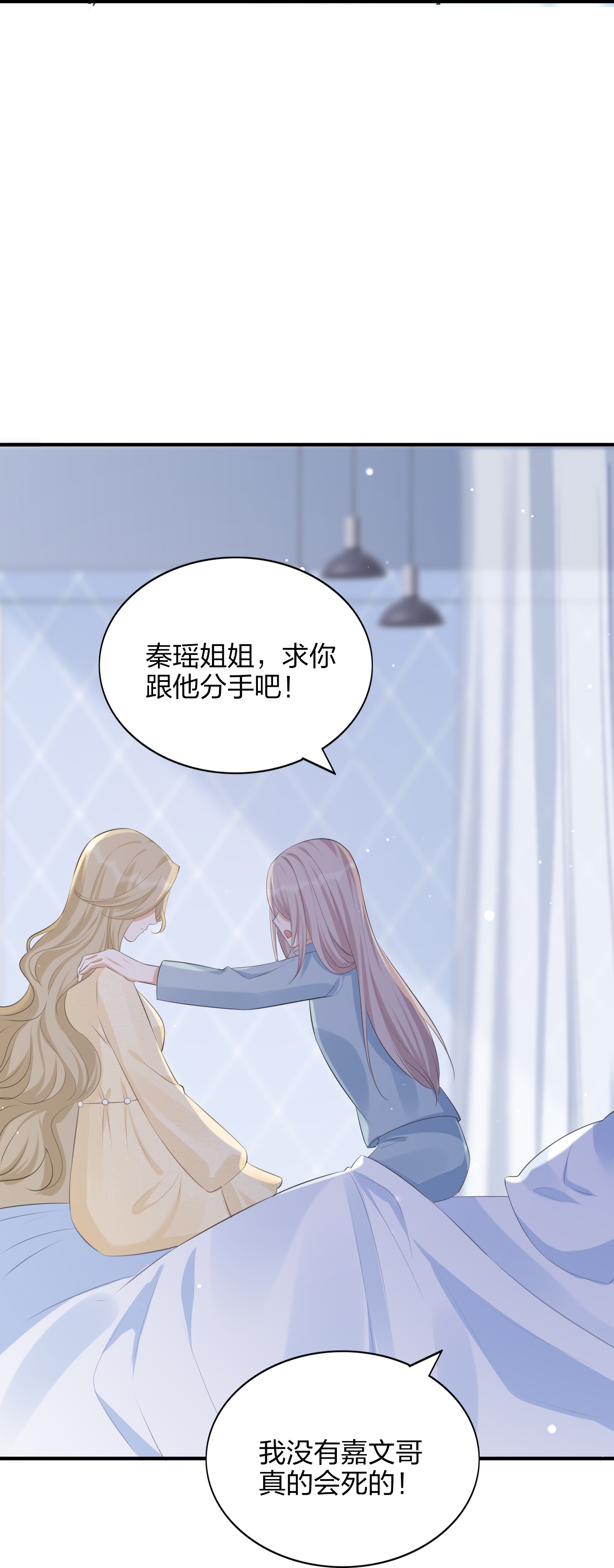 第186话 自怜自艾12