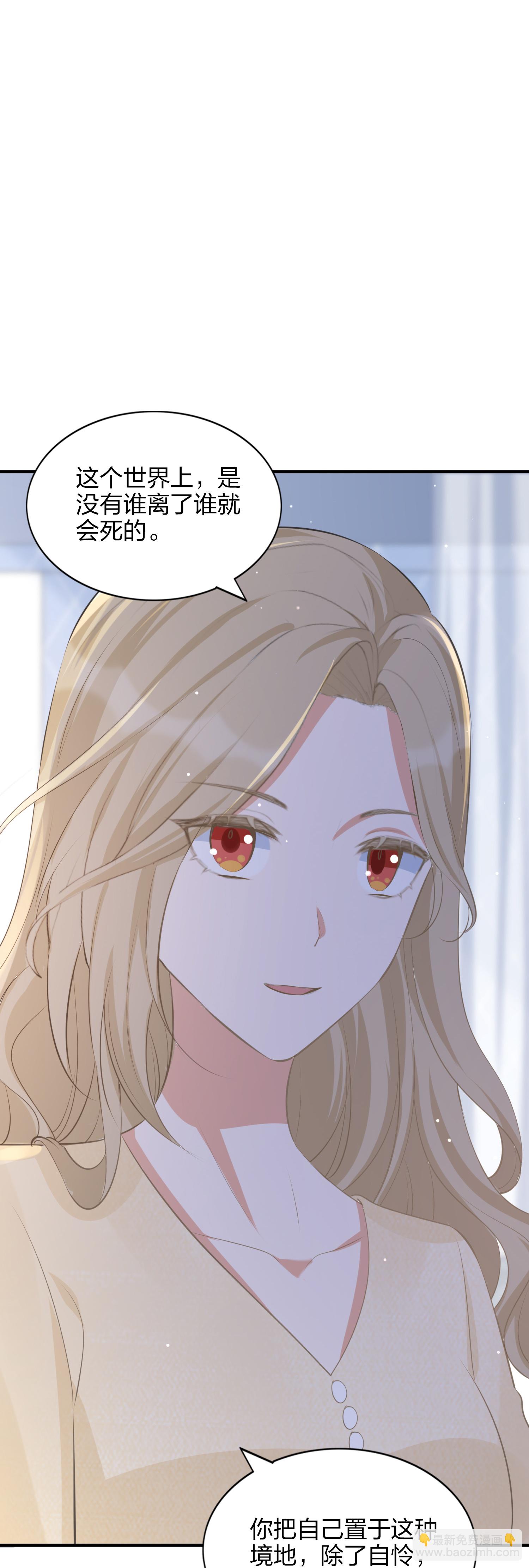 第186话 自怜自艾16