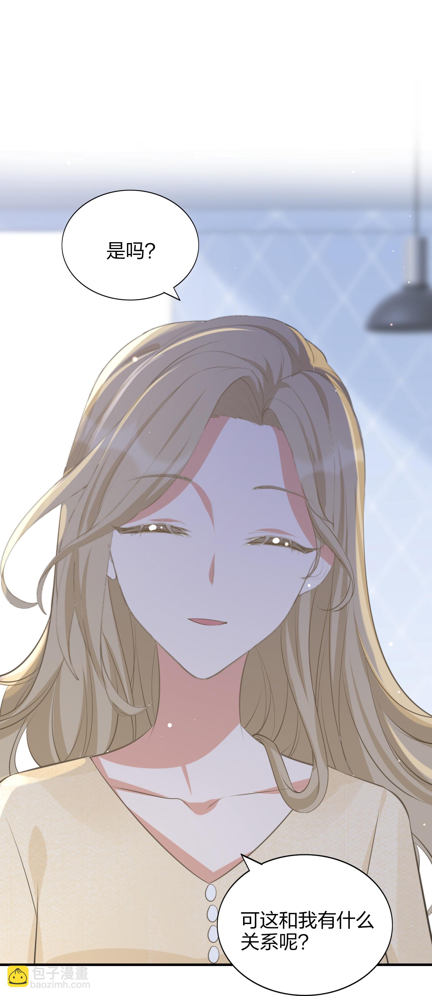 第186话 自怜自艾18