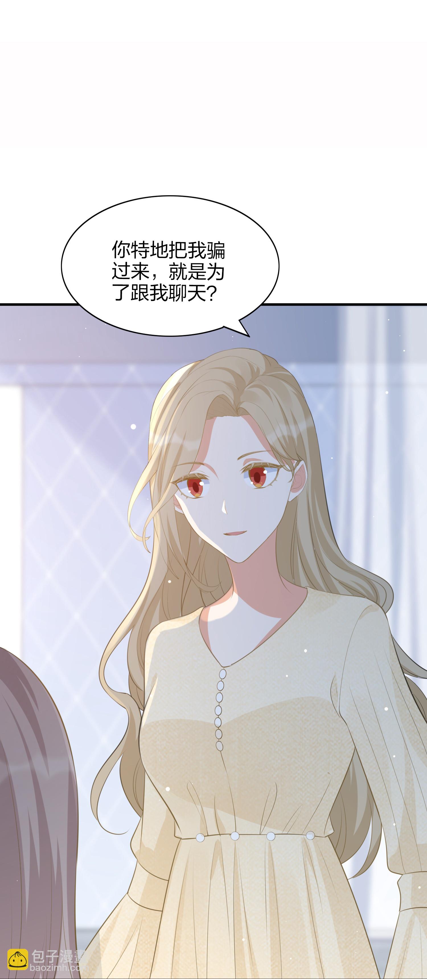 第186话 自怜自艾2