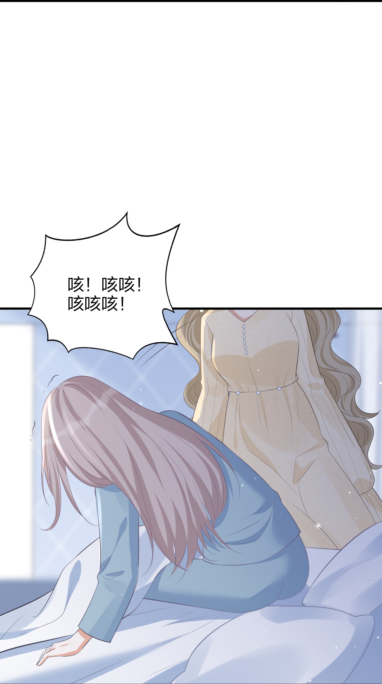 第186话 自怜自艾20
