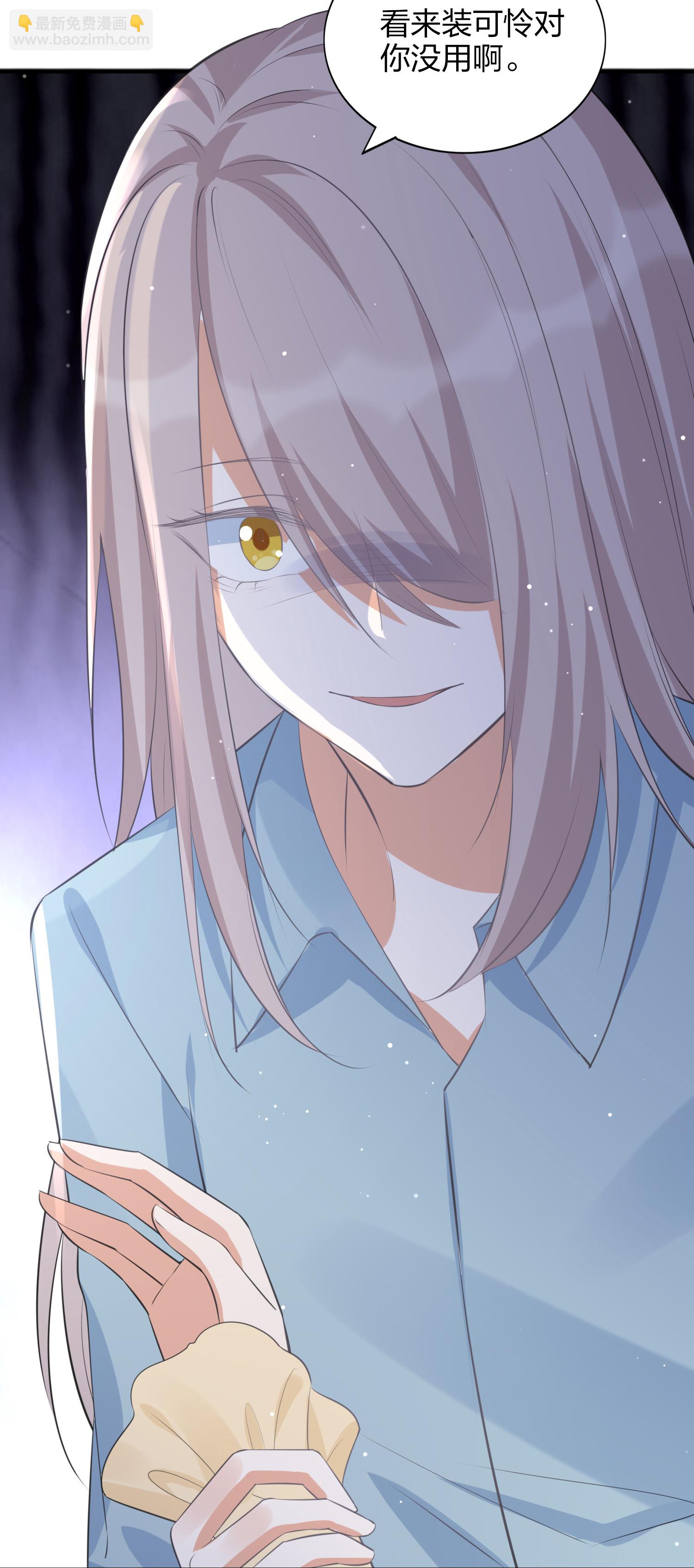 第186话 自怜自艾24