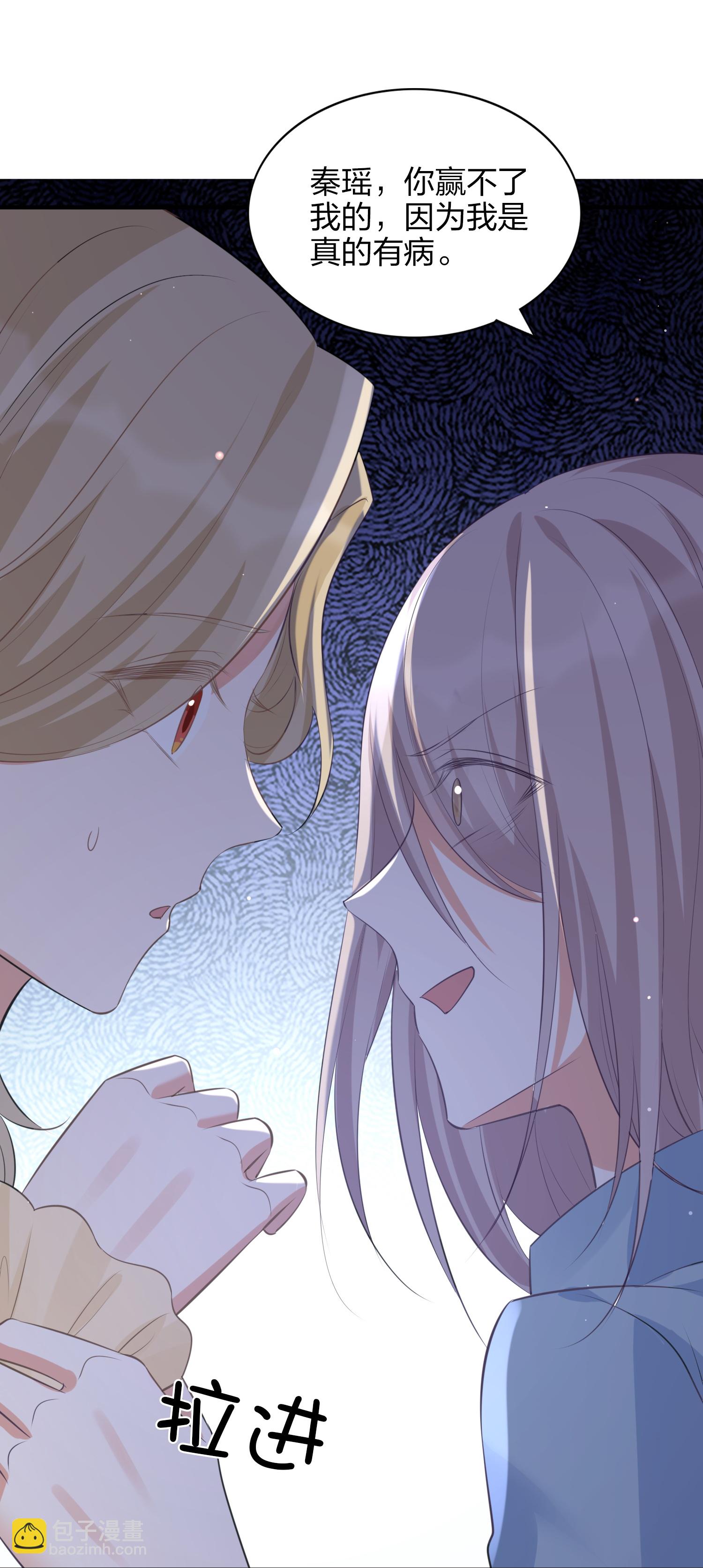 第186话 自怜自艾27