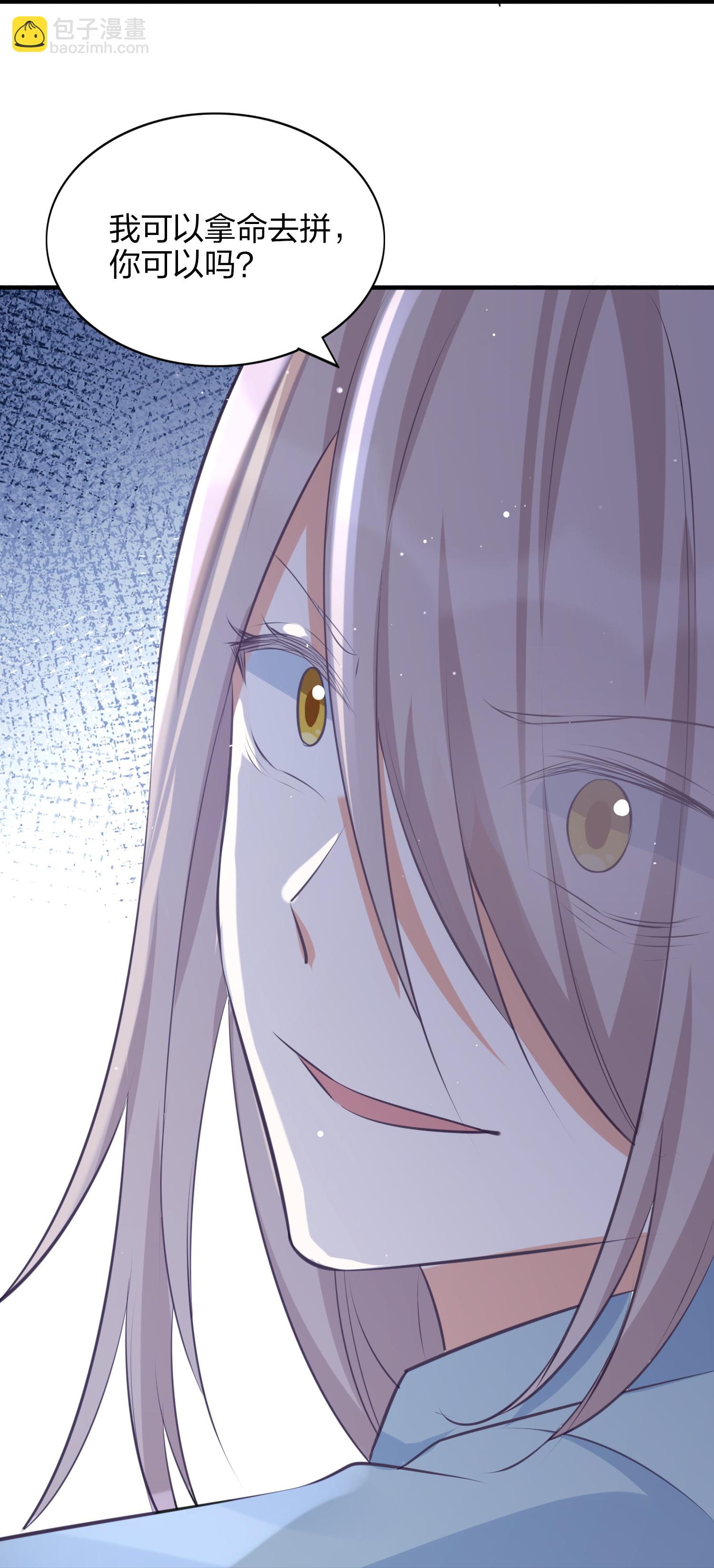 第186话 自怜自艾28