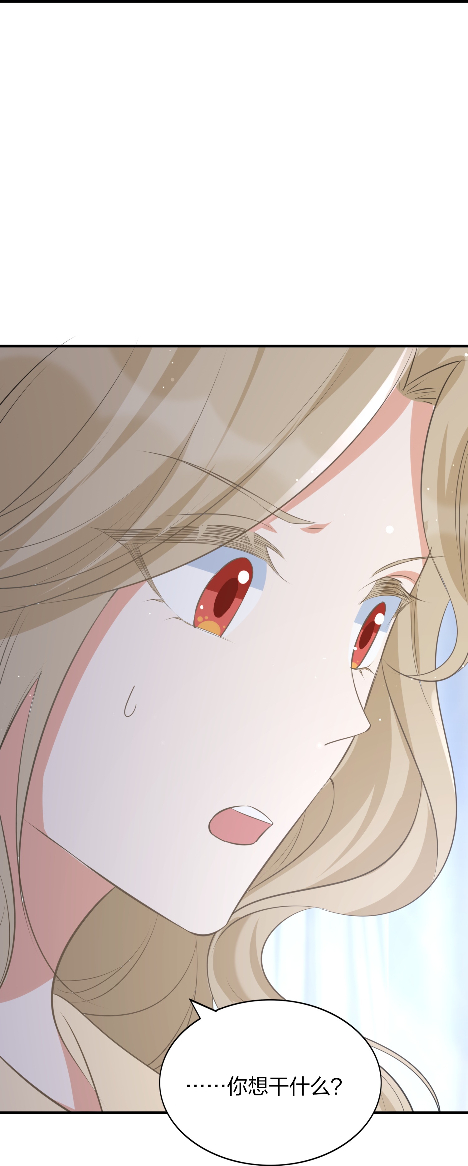 第186话 自怜自艾29