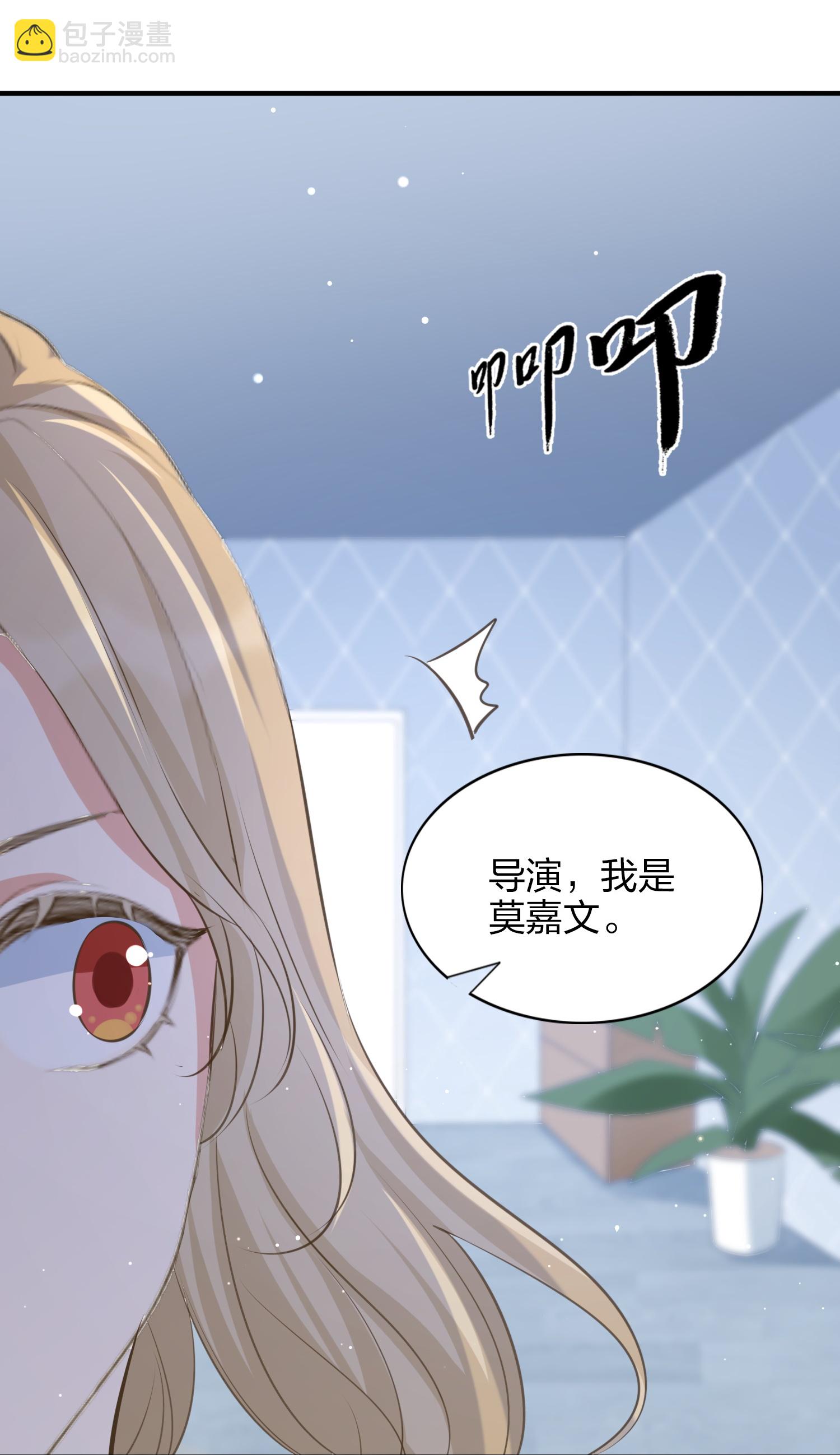 第186话 自怜自艾31