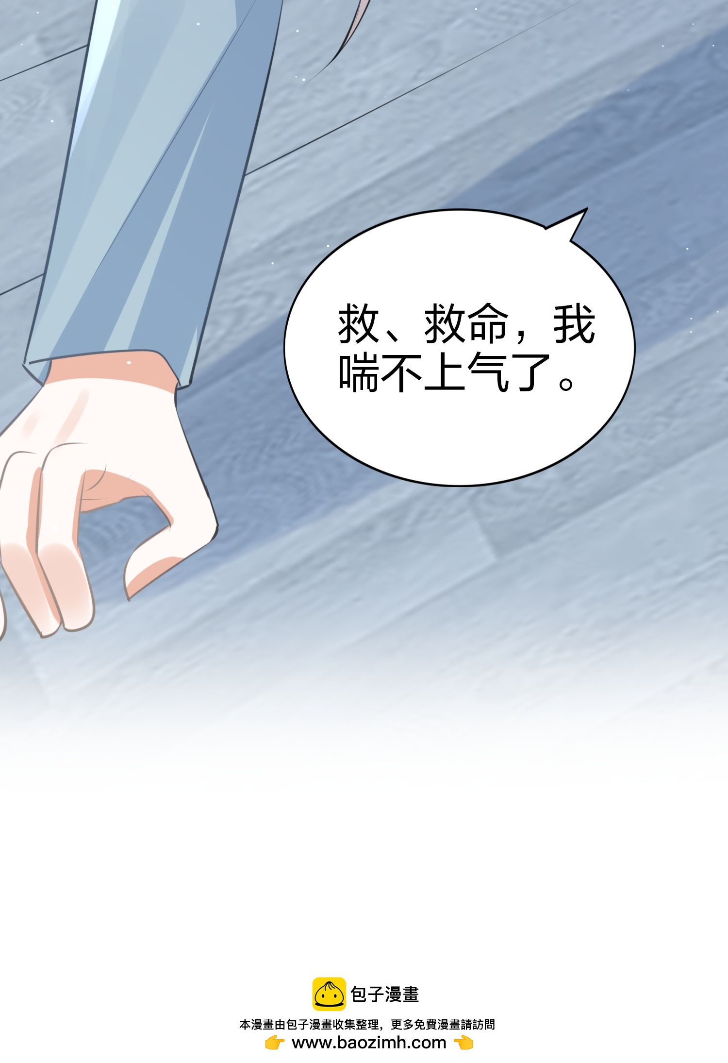 第186话 自怜自艾38