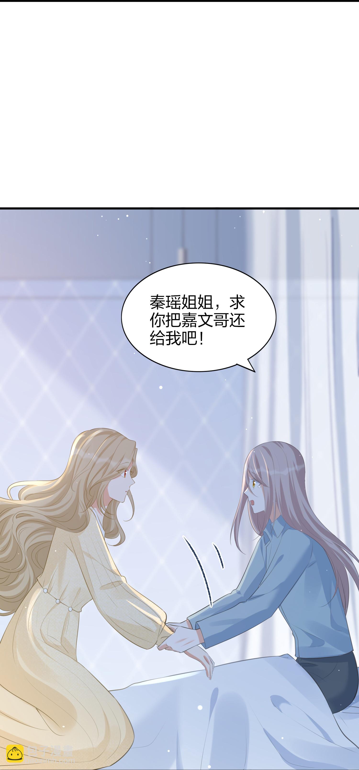 第186话 自怜自艾6