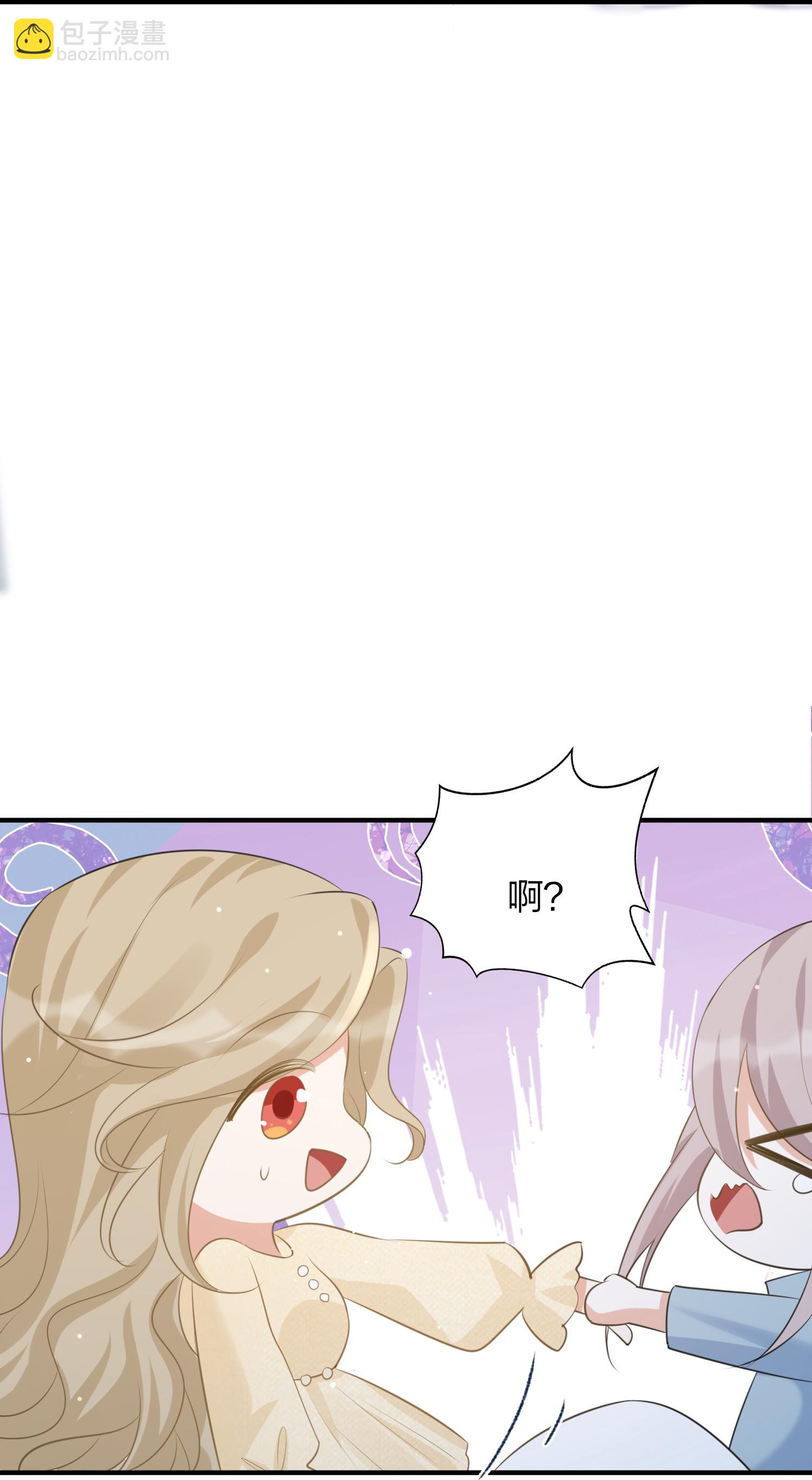 第186话 自怜自艾7