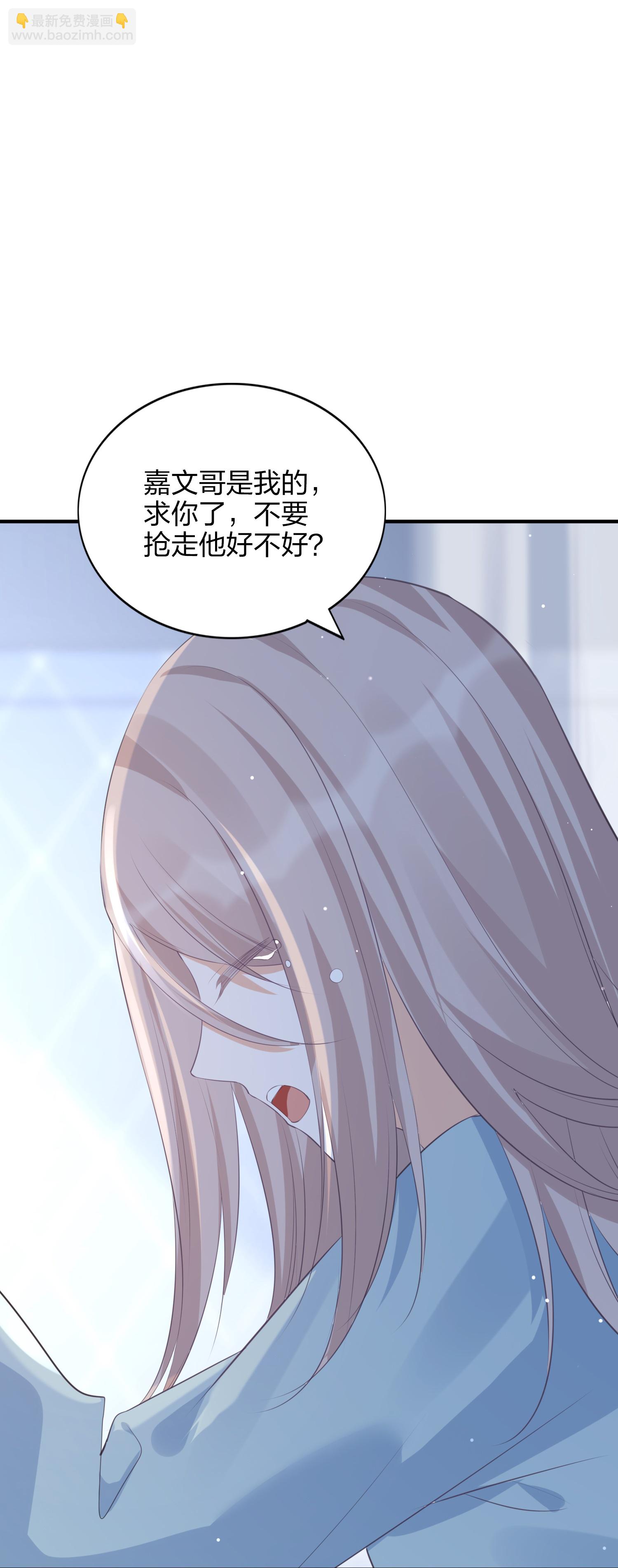 第186话 自怜自艾8