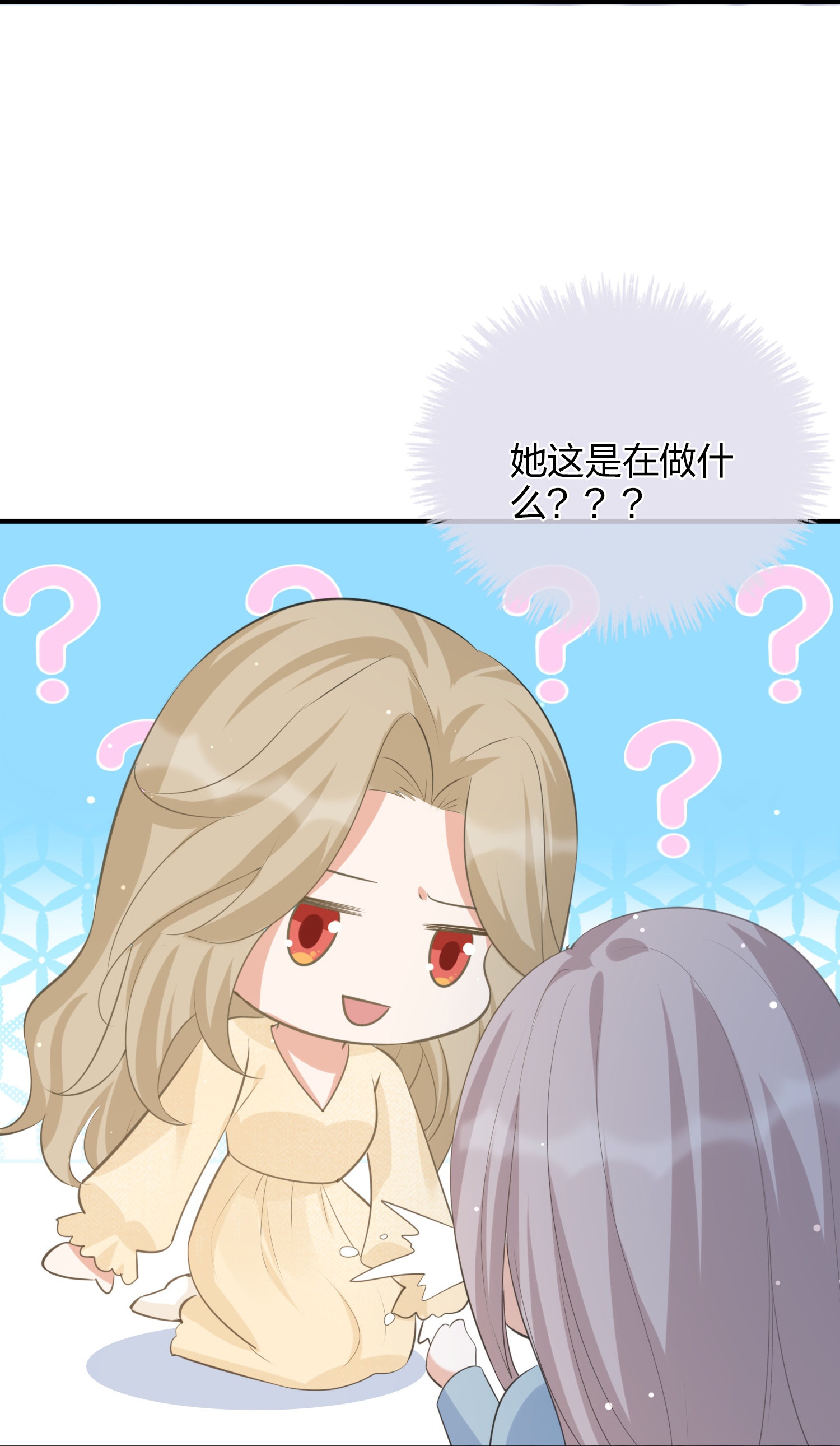第186话 自怜自艾9