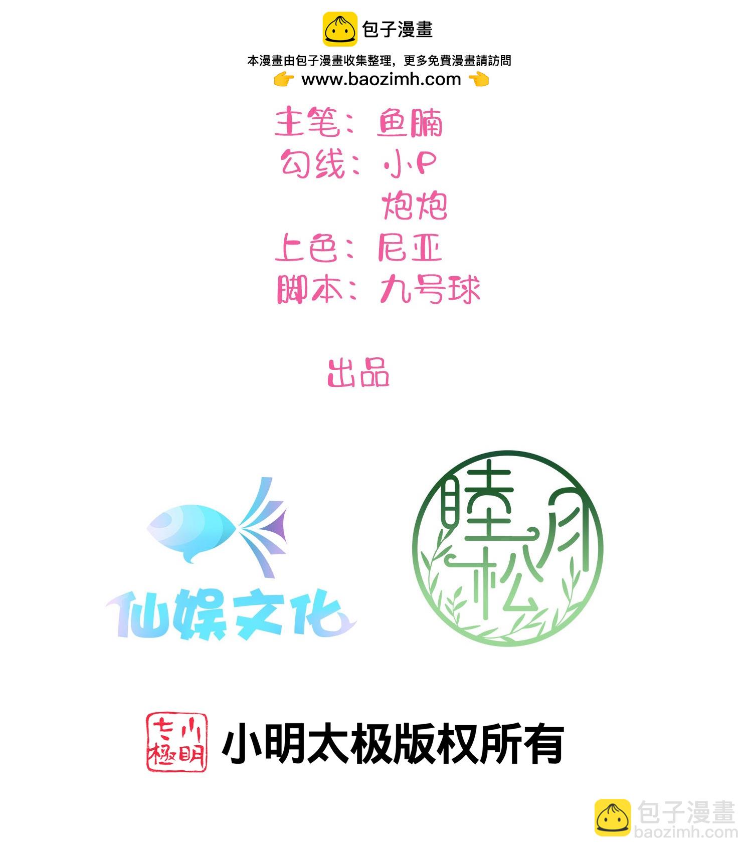 第187话 你现在最需要的不是我1