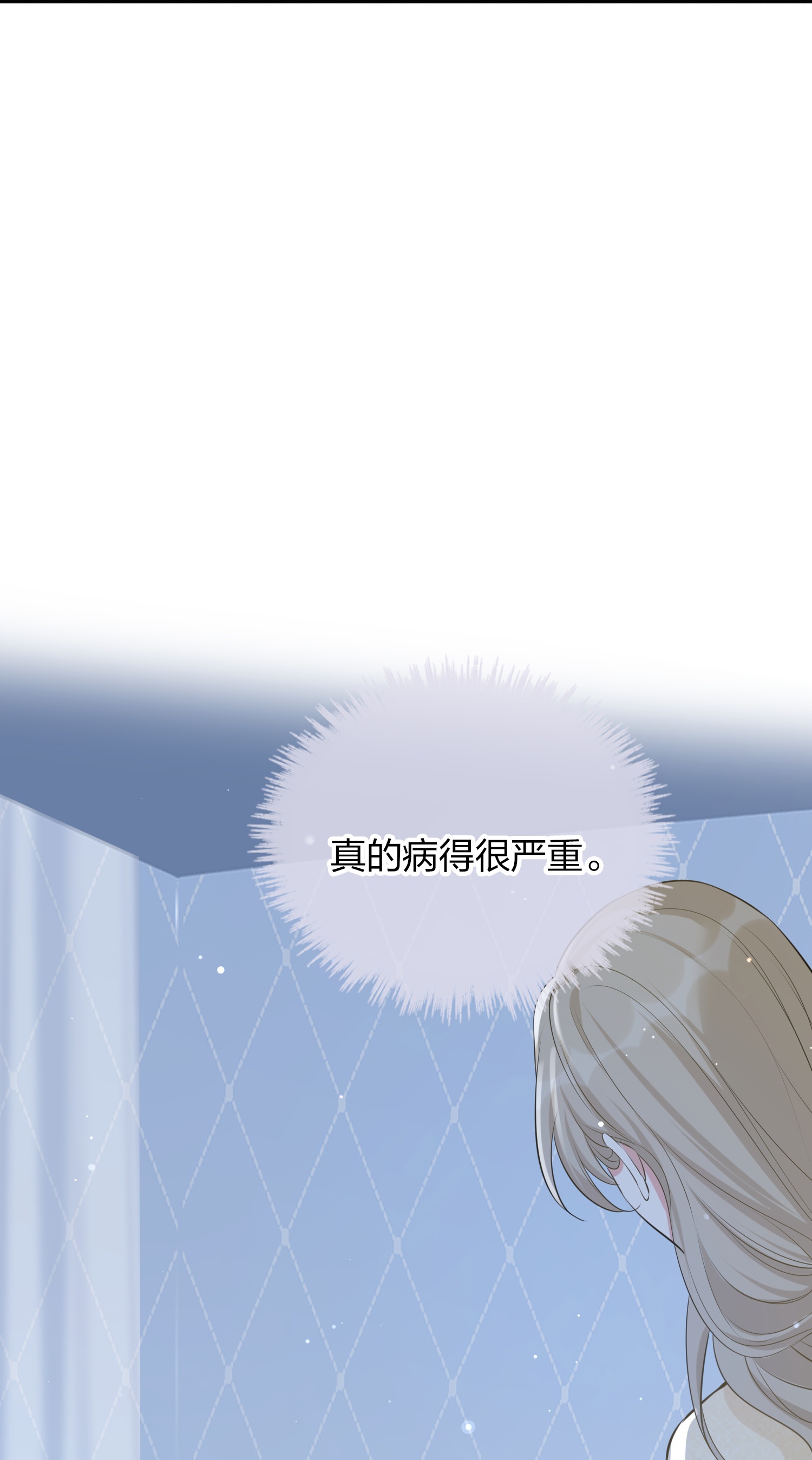 第187话 你现在最需要的不是我13