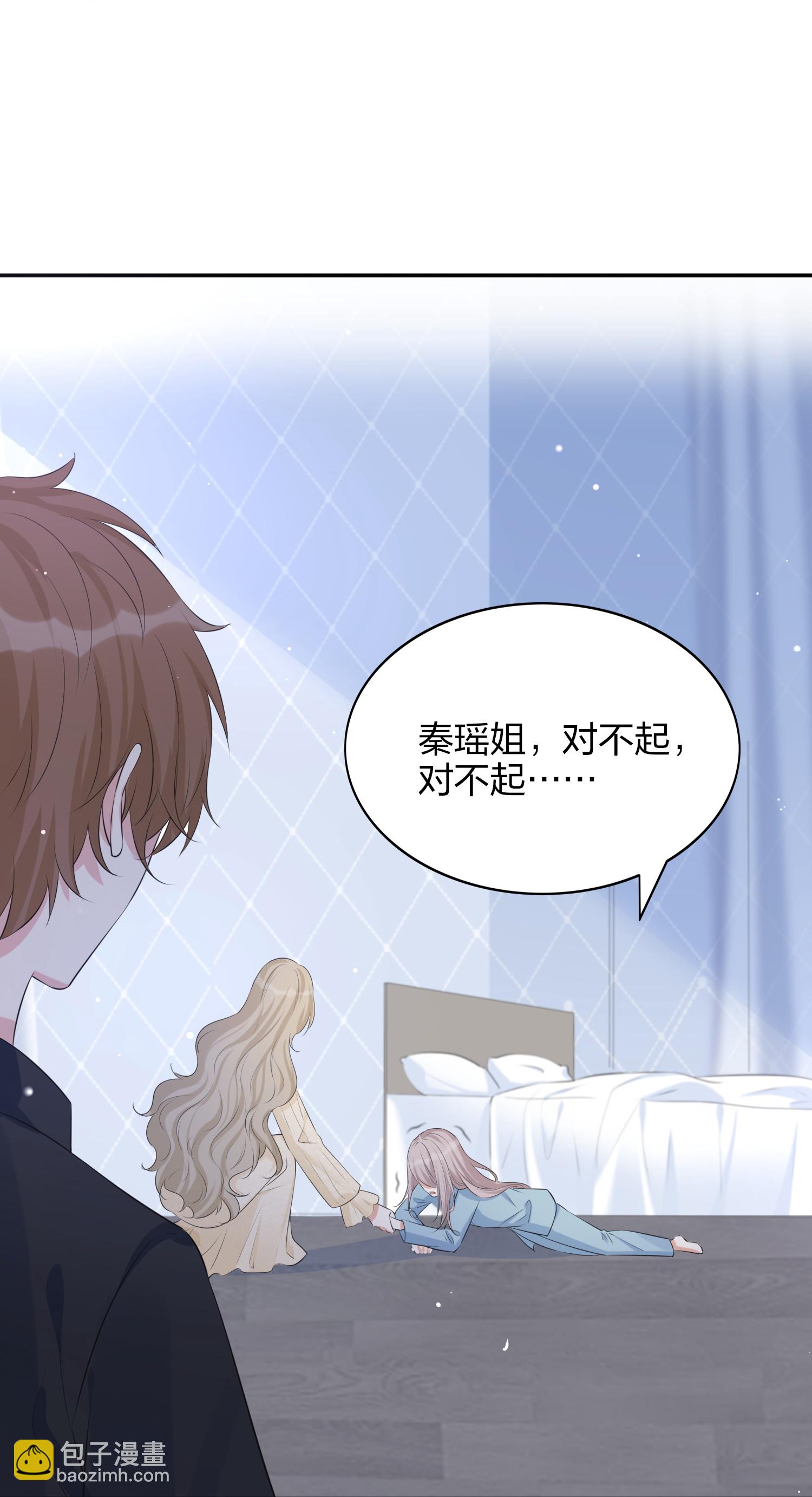第187话 你现在最需要的不是我6