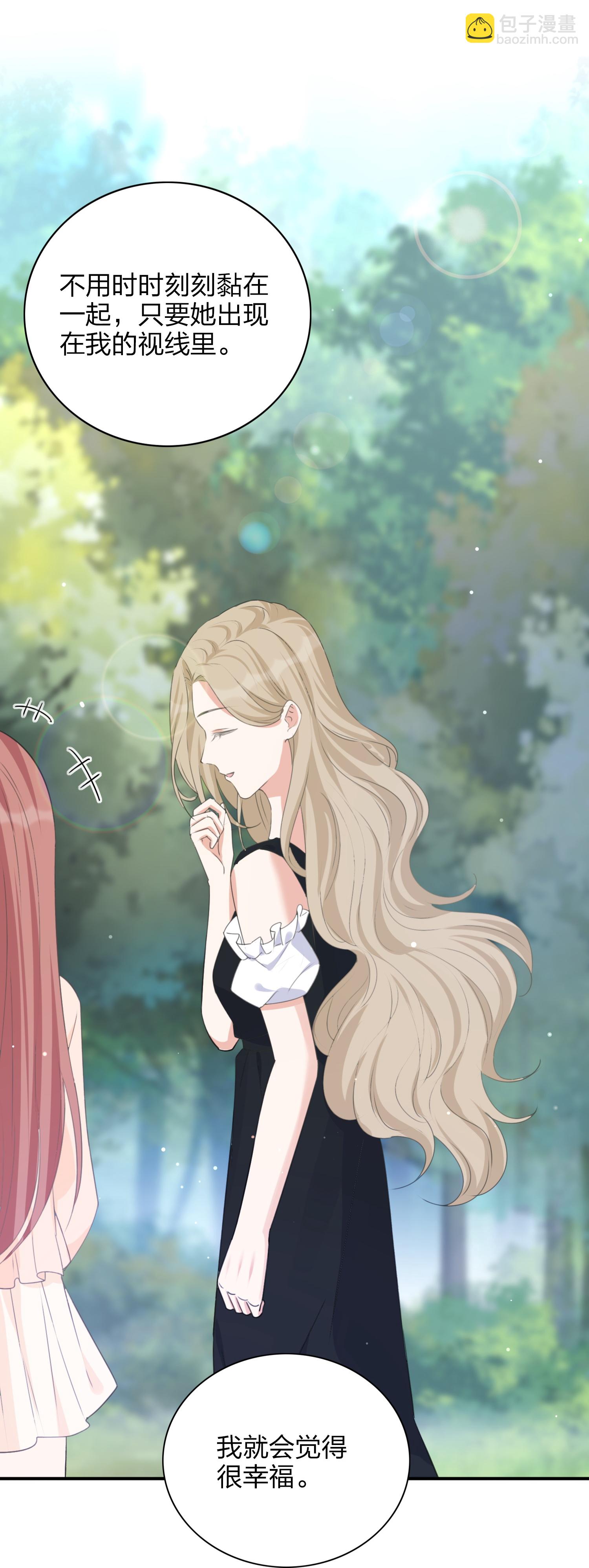 第189话 走神10