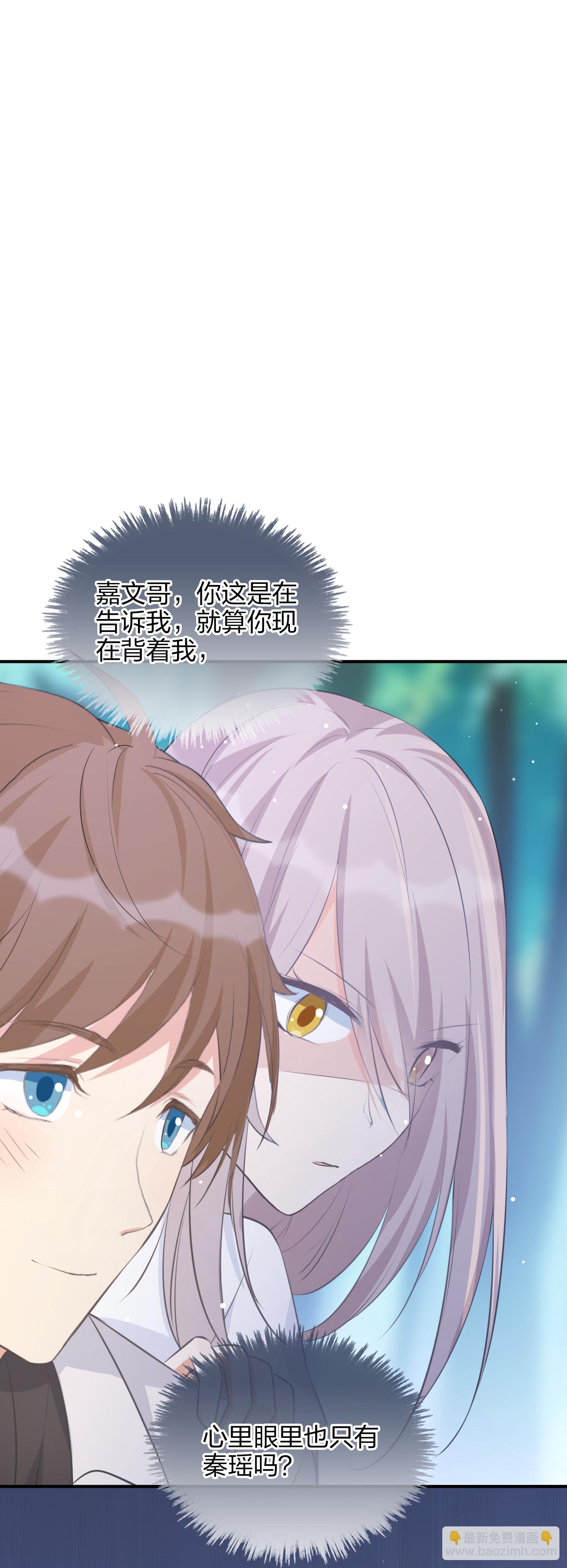 第189话 走神11