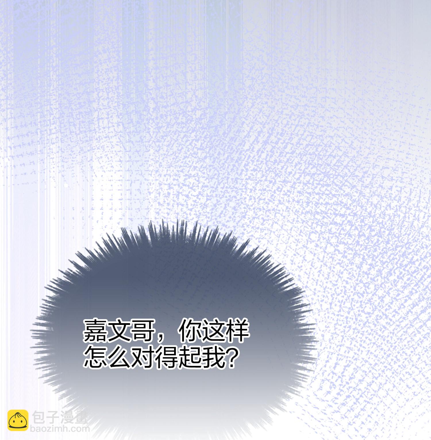 第189话 走神13