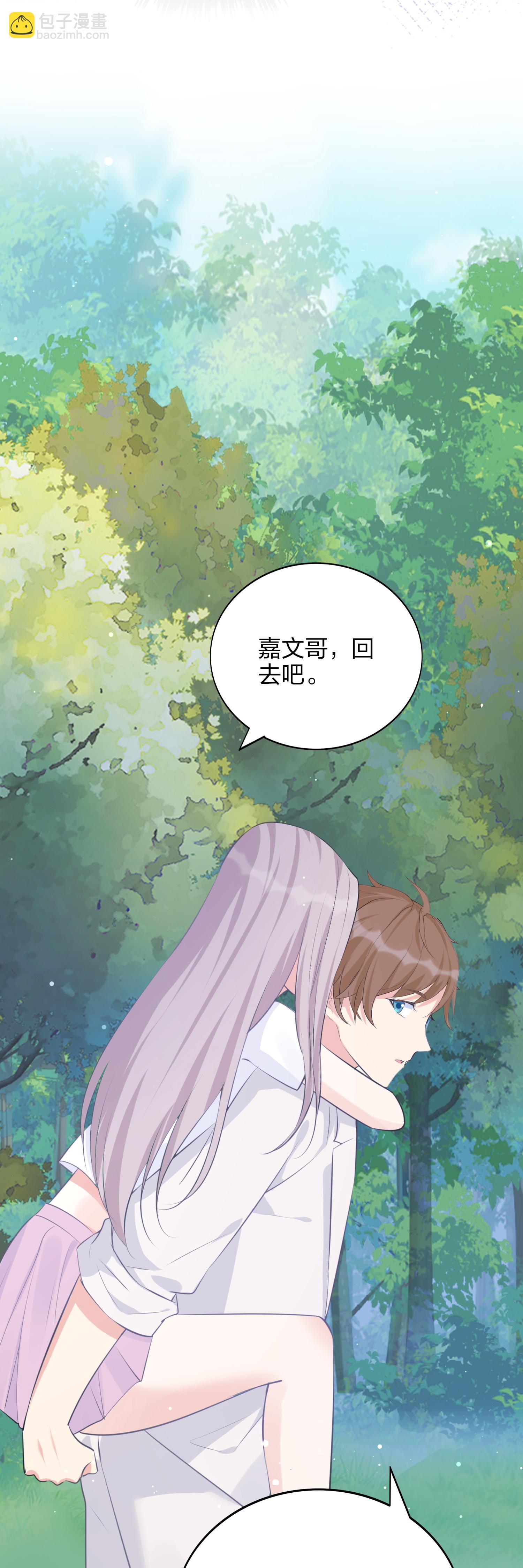 第189话 走神14