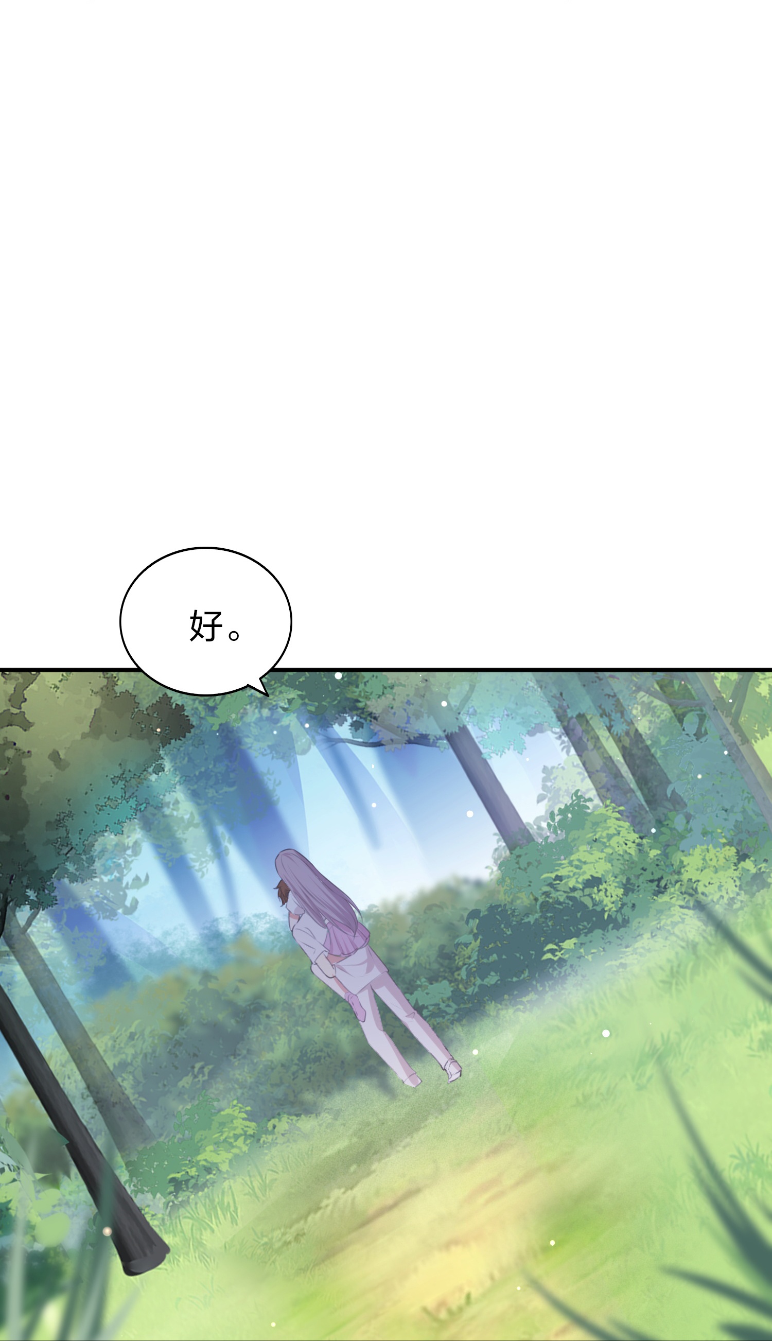 第189话 走神17
