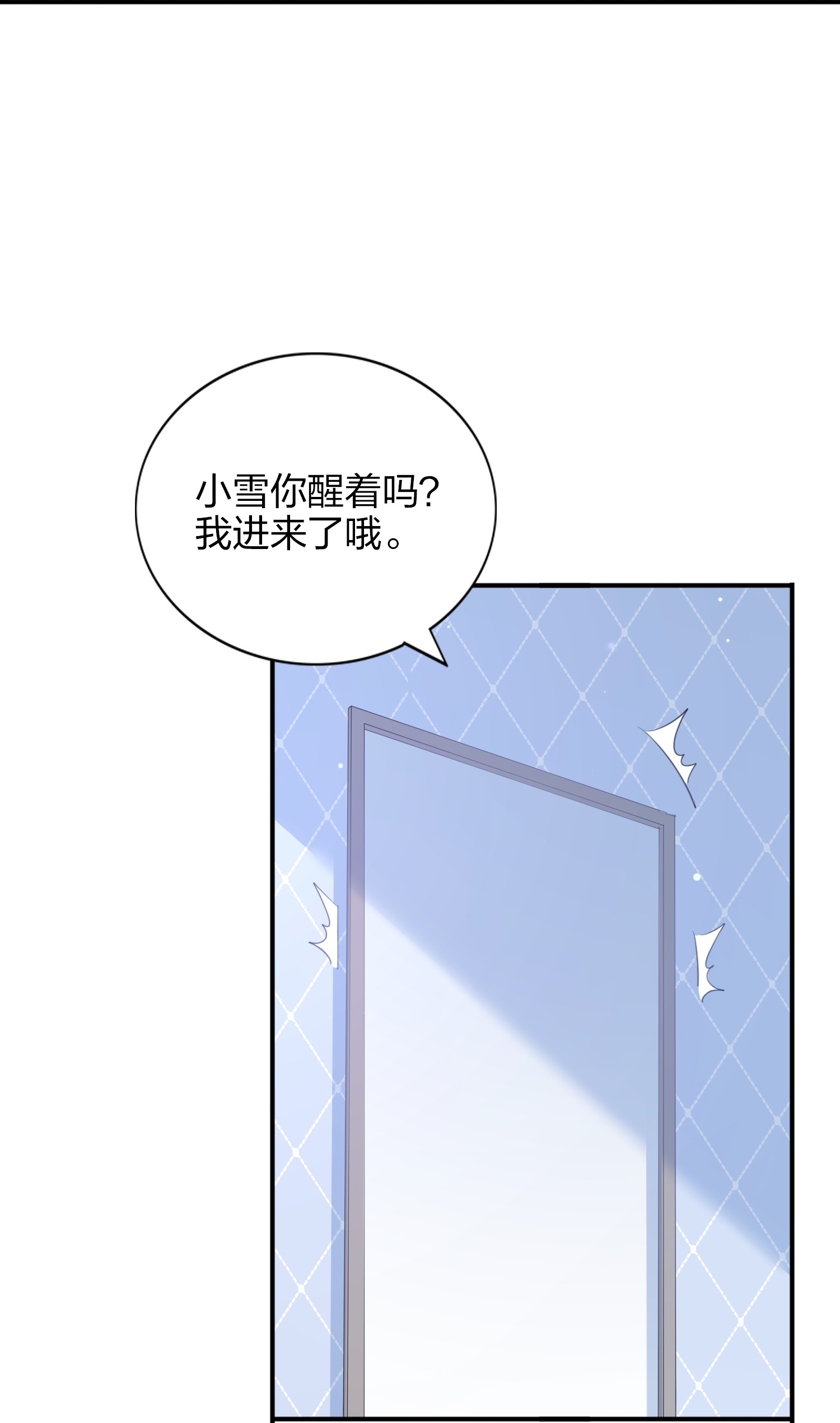 第189话 走神19