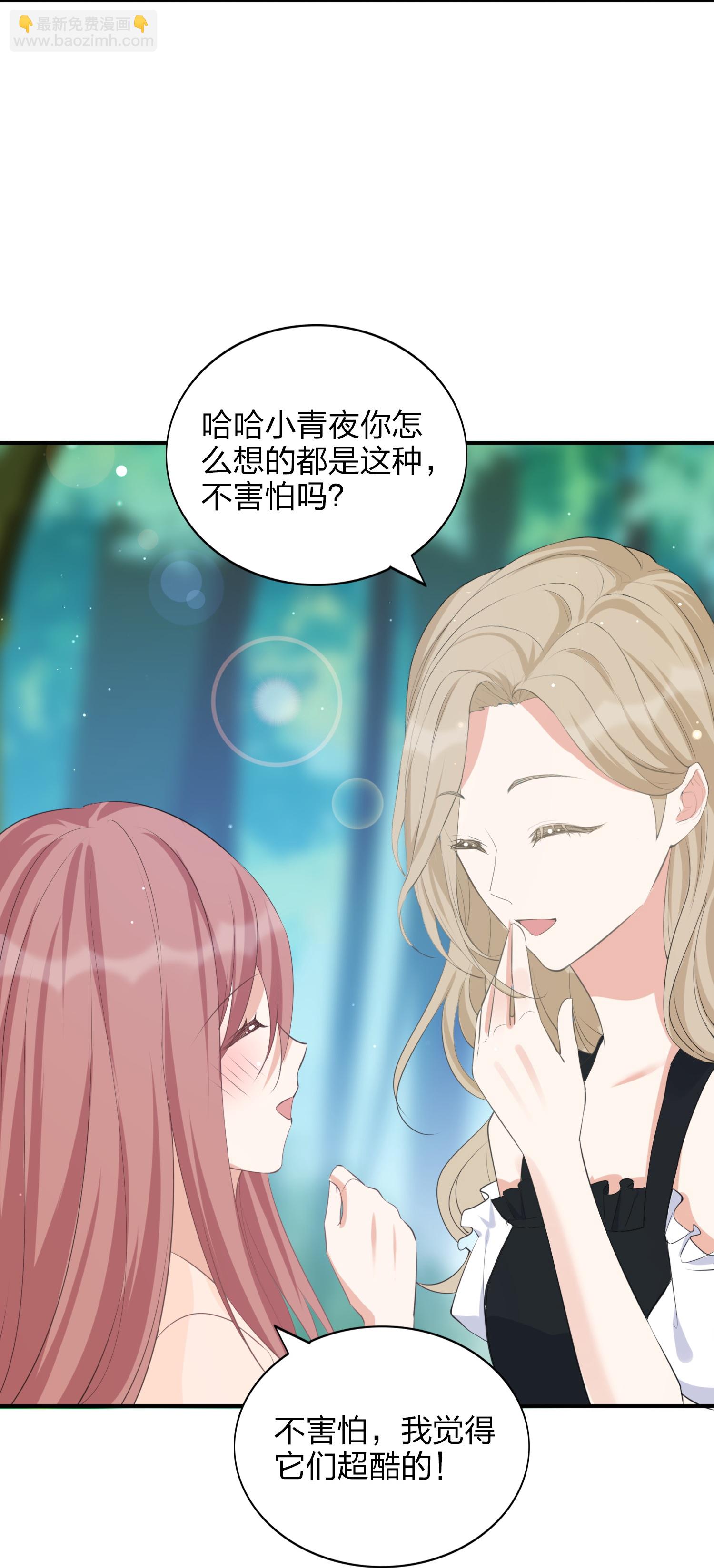 第189话 走神2