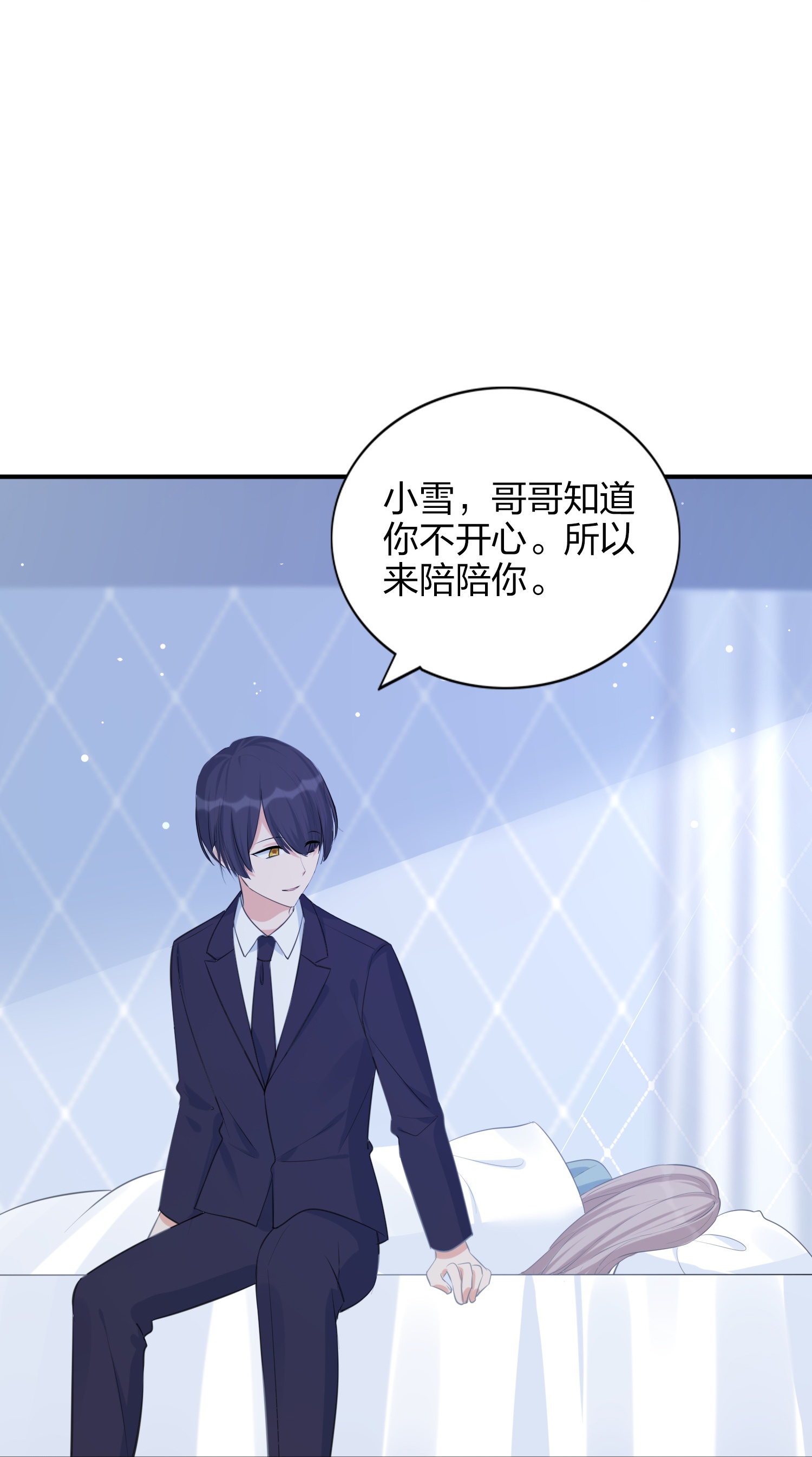 第189话 走神21