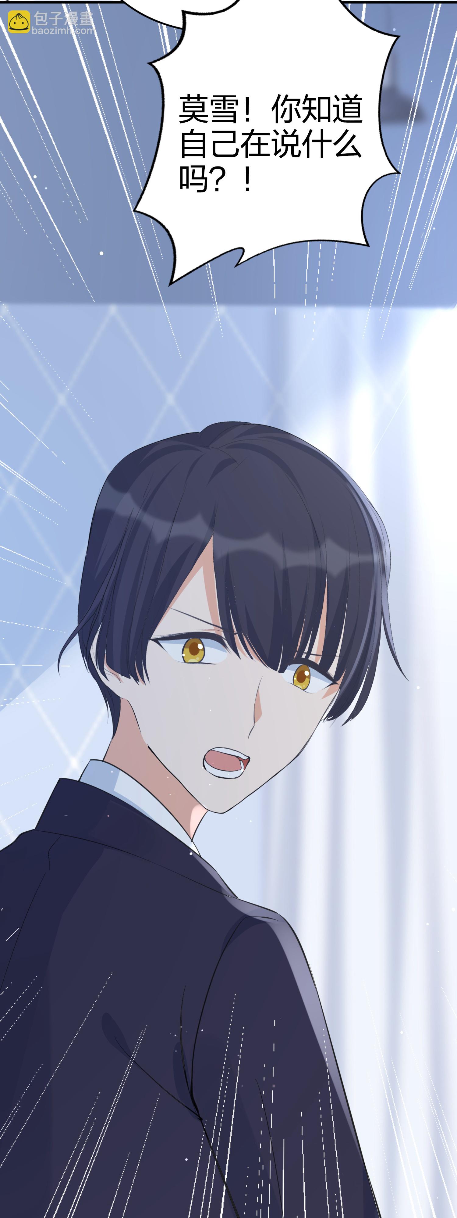第189话 走神23