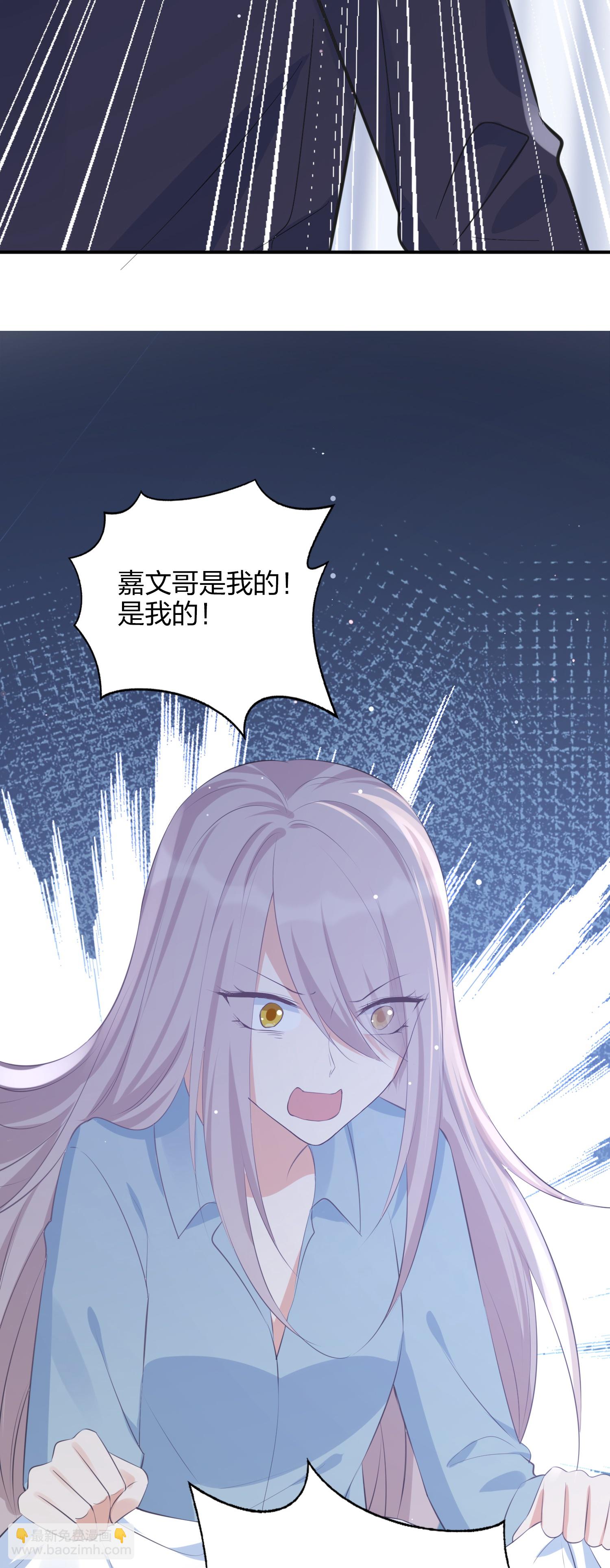 第189话 走神24