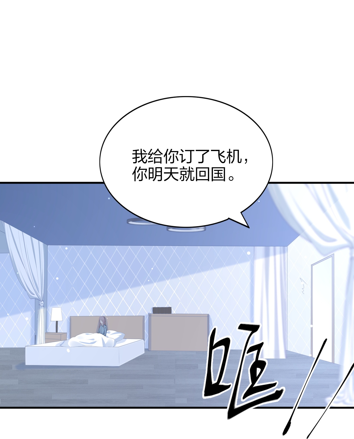 第189话 走神28