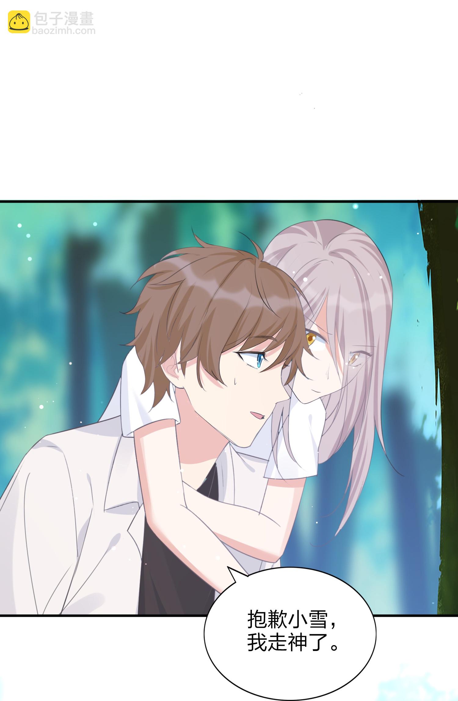 第189话 走神7