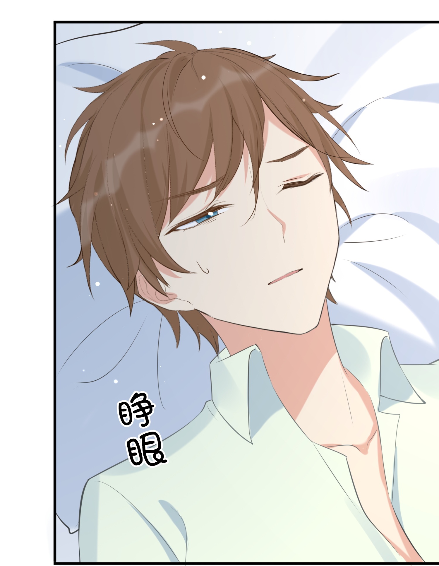 第191话 没有利用，只有心疼12