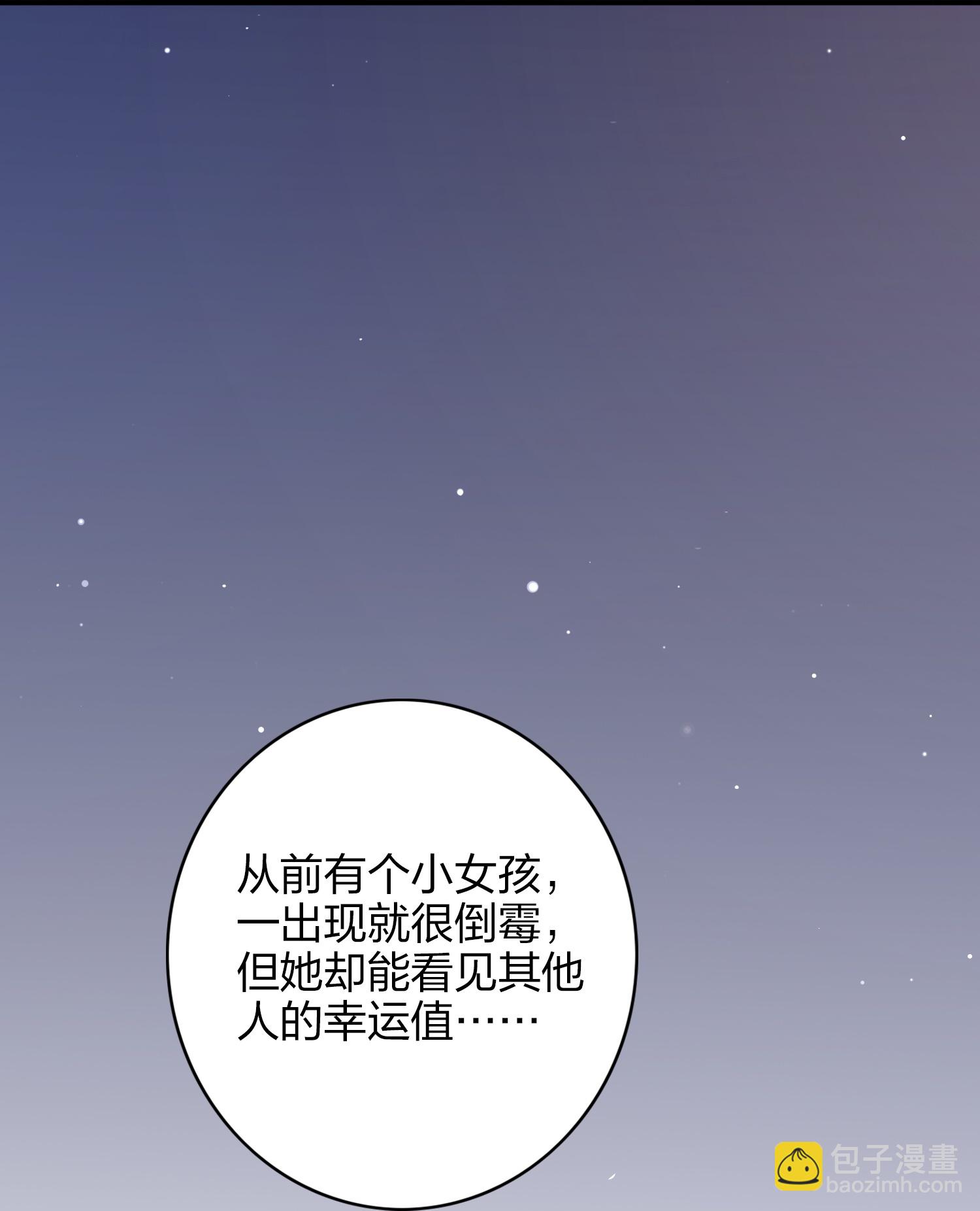 第191话 没有利用，只有心疼19