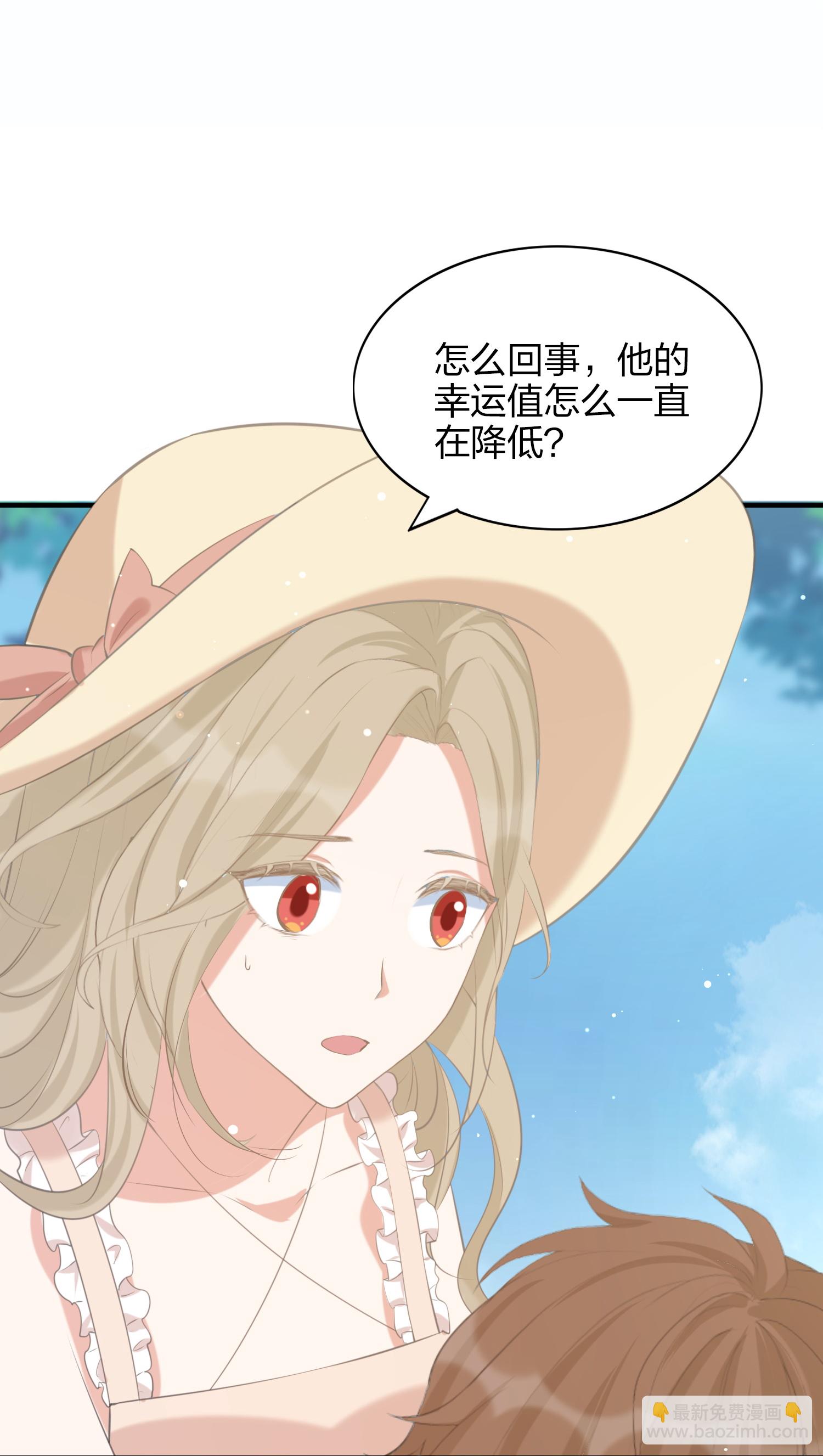 第191话 没有利用，只有心疼2