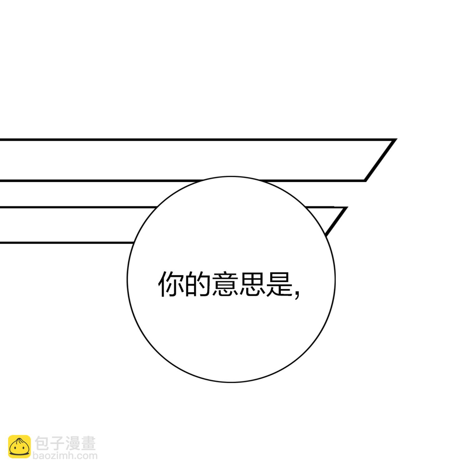 第191话 没有利用，只有心疼21