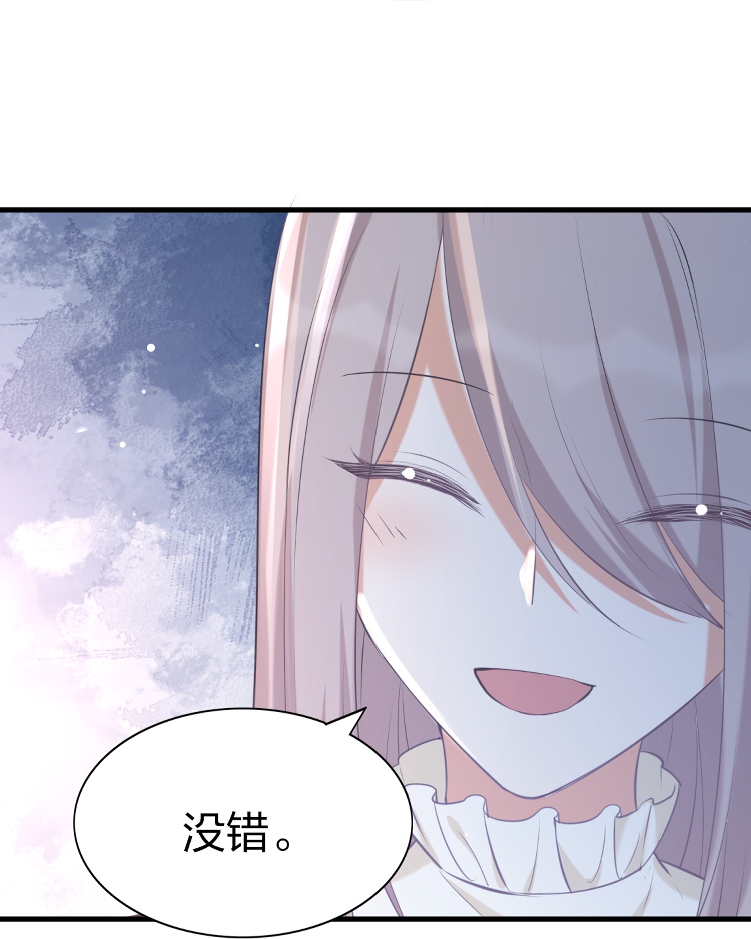 第191话 没有利用，只有心疼23