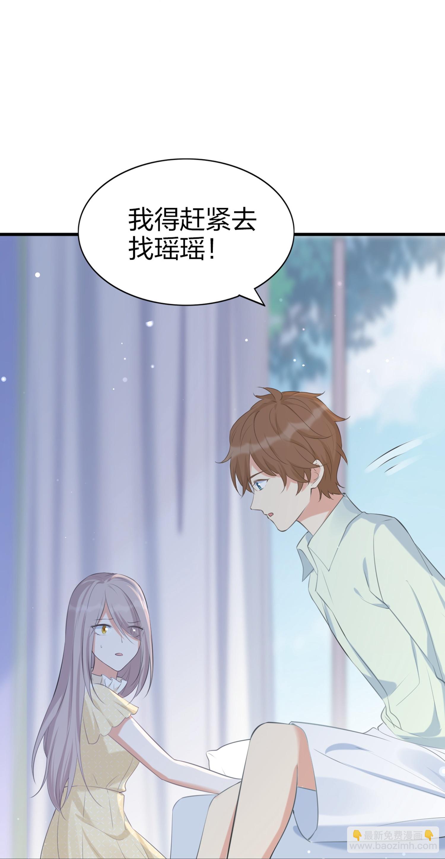 第191话 没有利用，只有心疼24