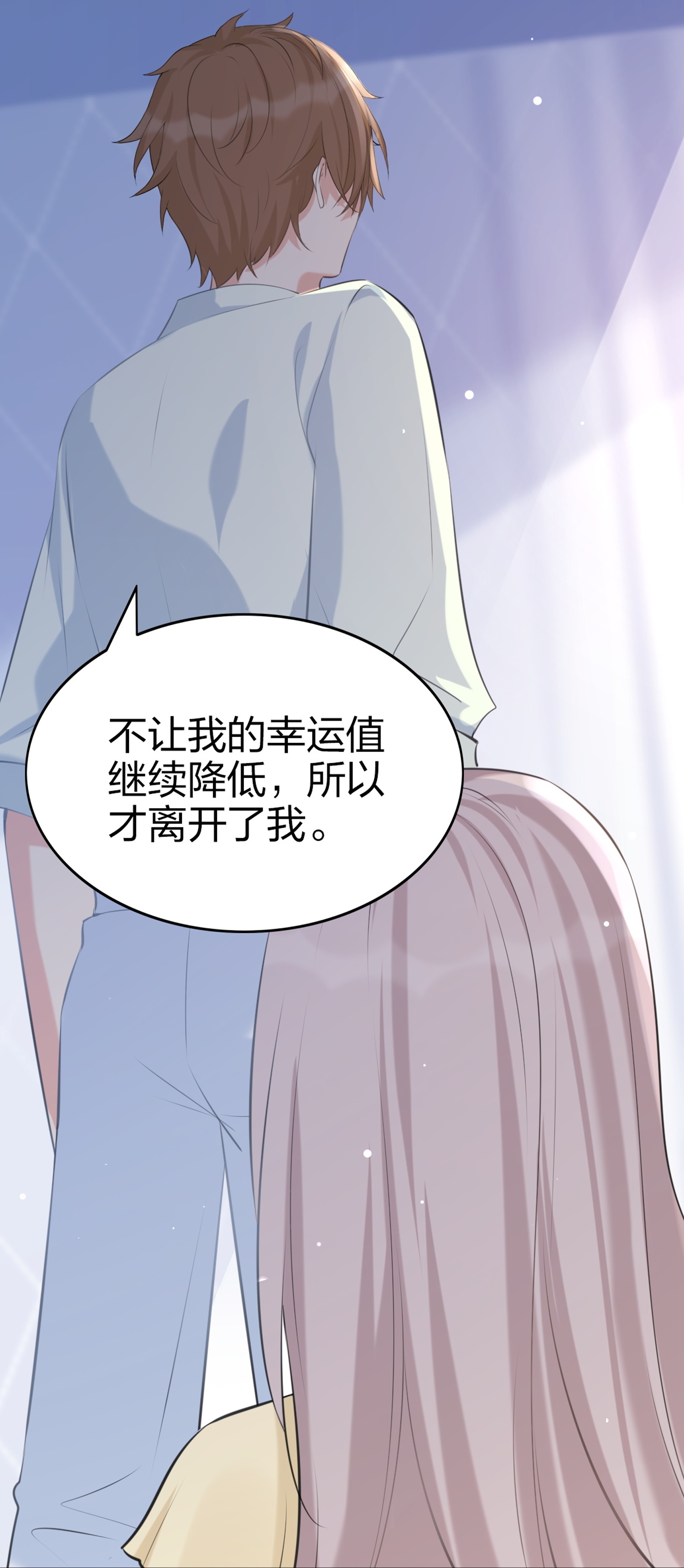第191话 没有利用，只有心疼27