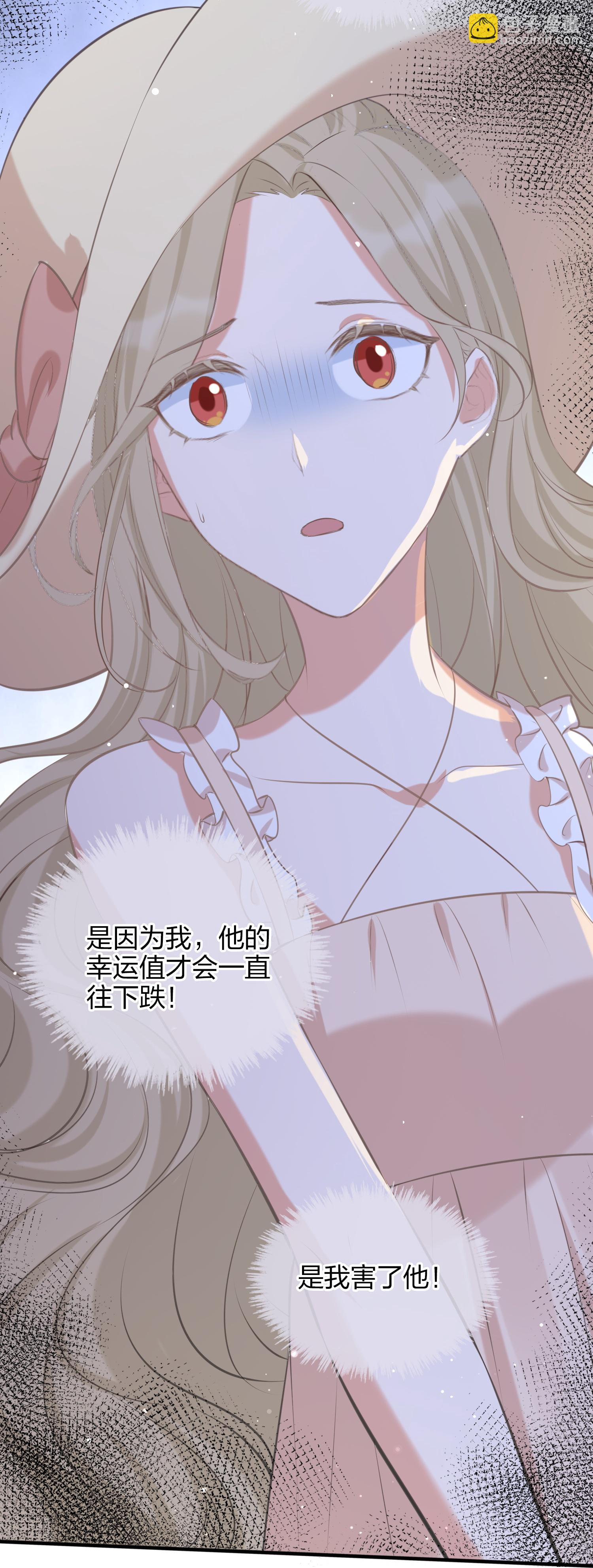 第191话 没有利用，只有心疼8