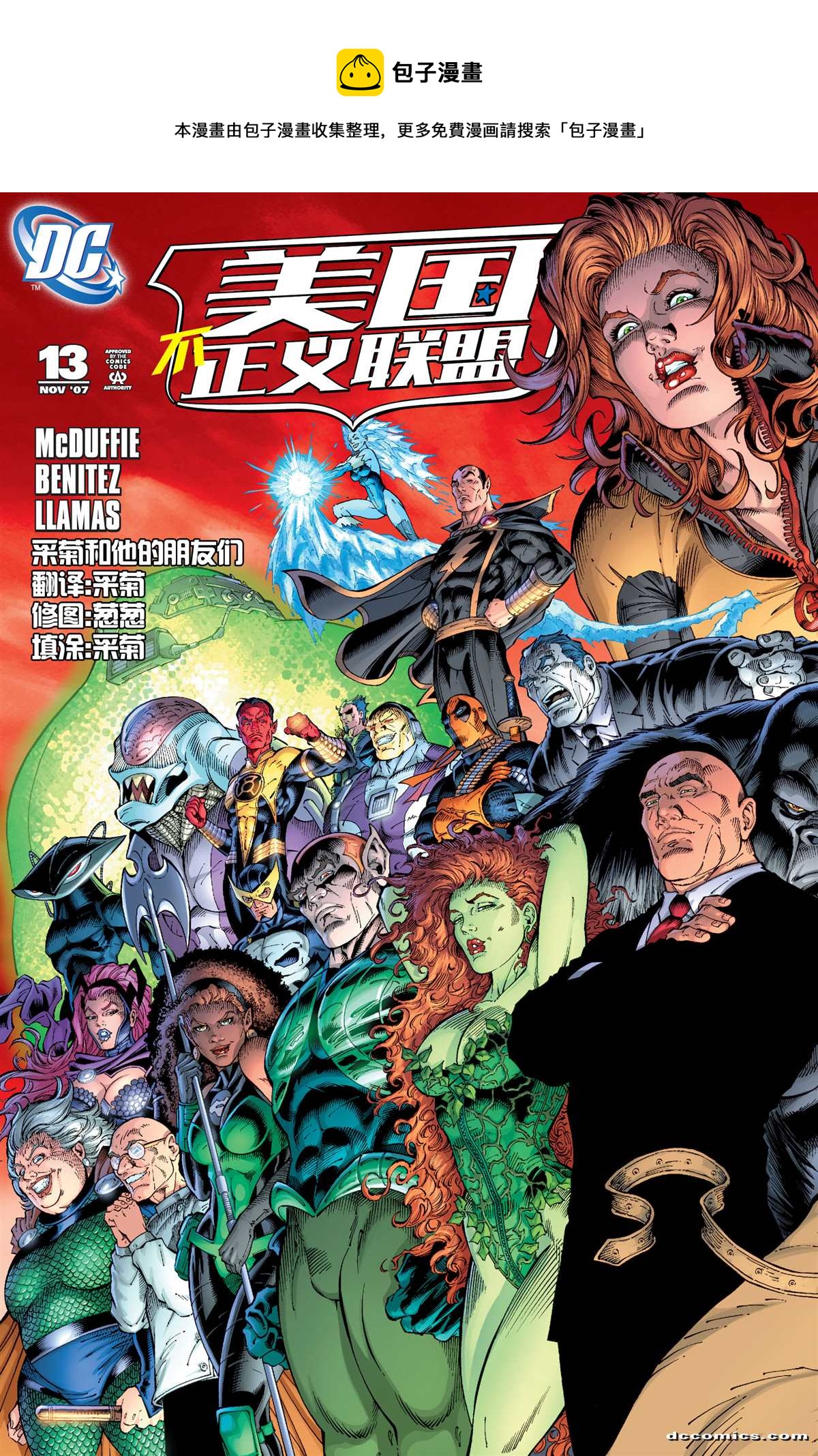 第13话0