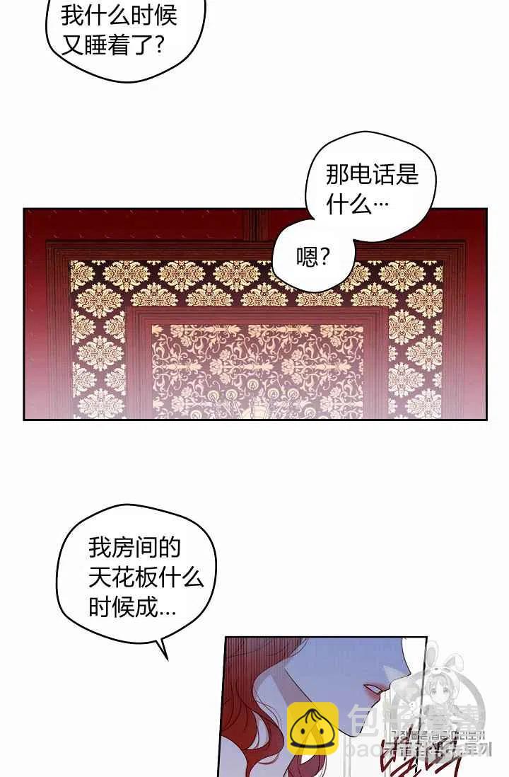 第1话10