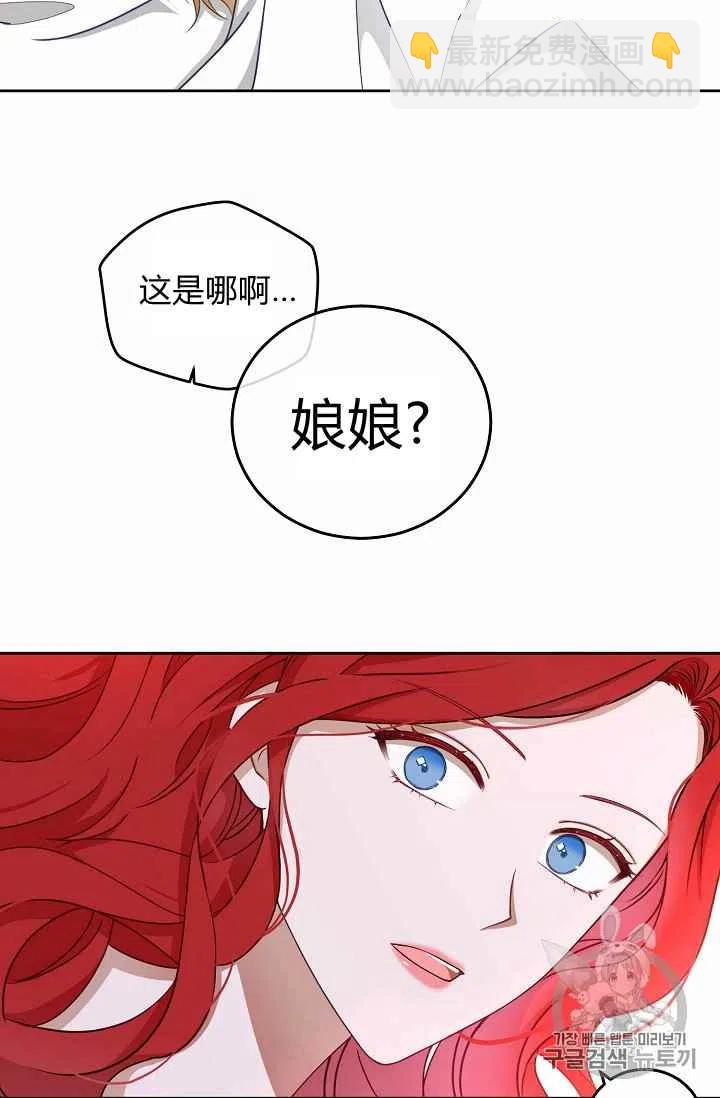 第1话13