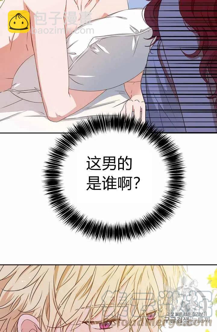 第1话15